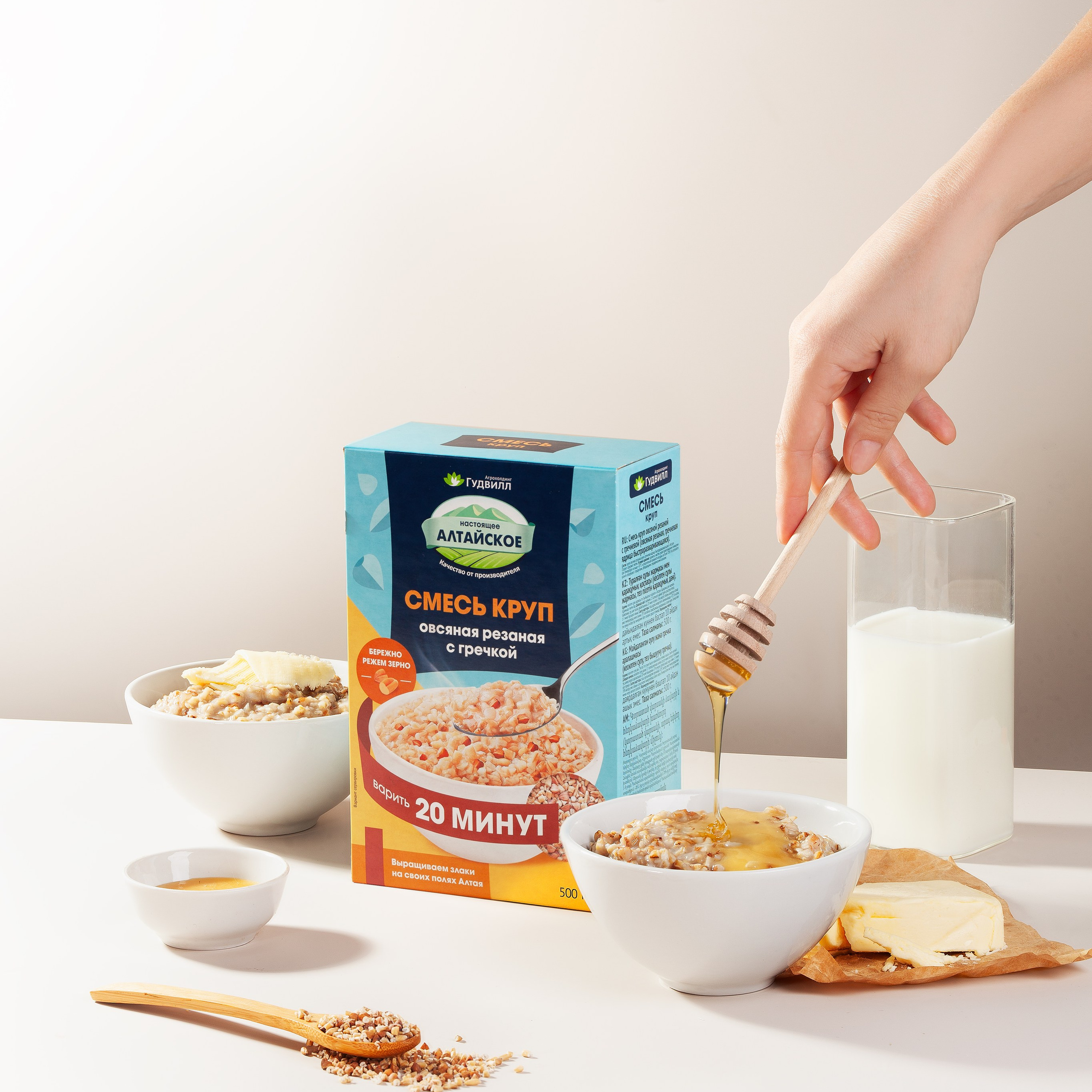 Фото продуктов питания. Юлия Василенко, Профессиональный предметный рекламный фотограф Барнаул, Алтай, и по всей России онлайн