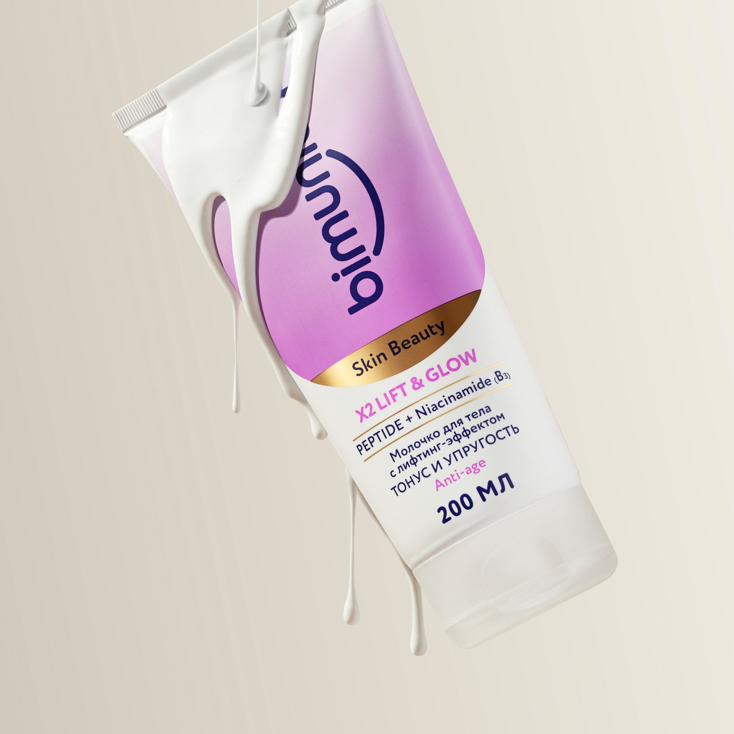 Имиджевая фотосъемка для бренда косметики Bimunica. Юлия Василенко, Профессиональный предметный рекламный фотограф Барнаул, Алтай, и по всей России онлайн