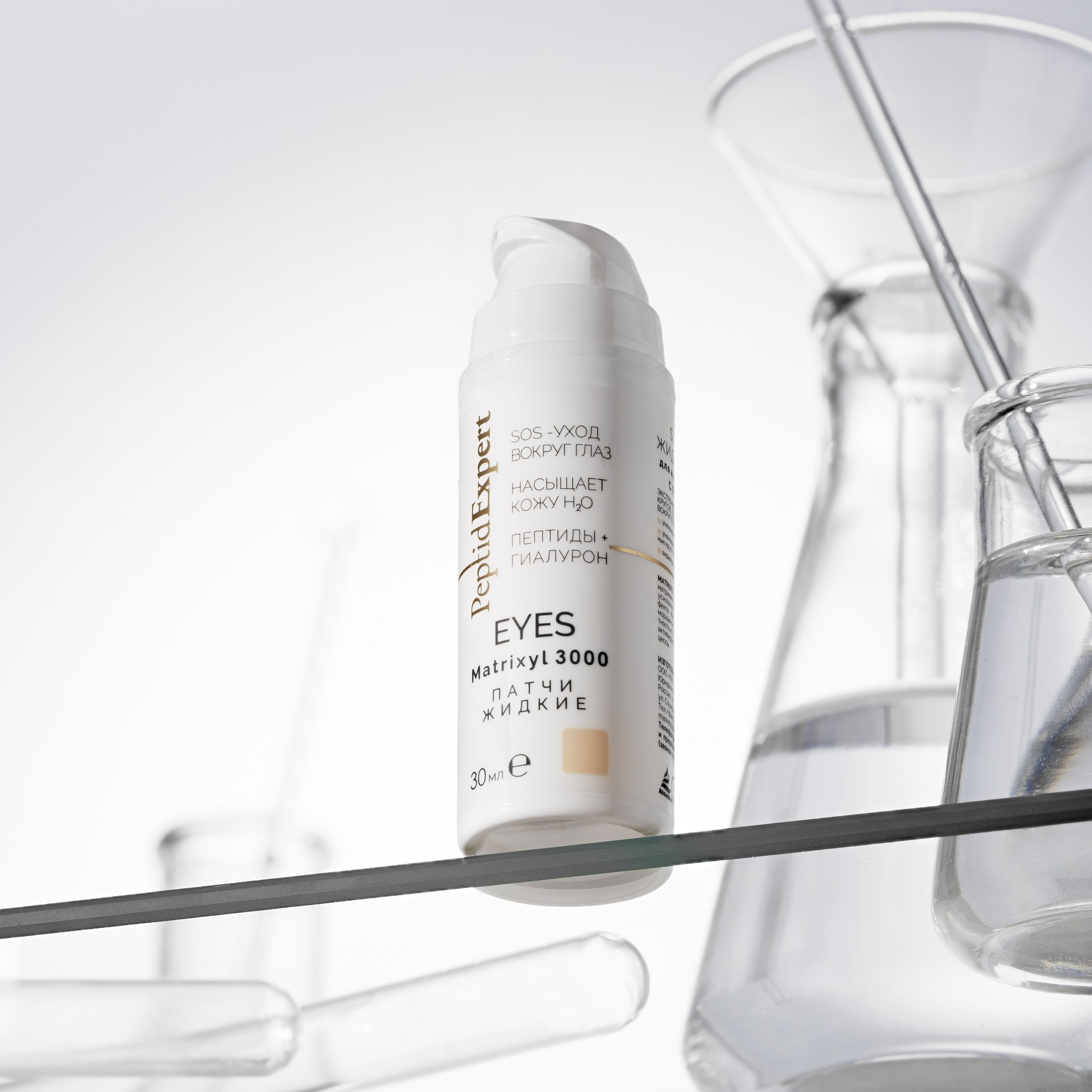 предметная съемка, косметика, предметный фотограф, съемка косметики под ключ, фотограф косметики, косметология, косметика на вб, продажа косметики на маркетплейсах