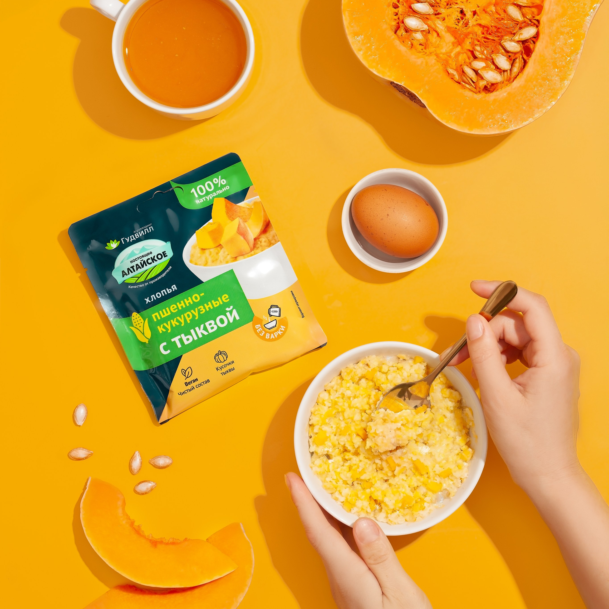 FOOD и рекламная съемка для производителя круп АО "Алтайская Крупа". Юлия Василенко, Профессиональный предметный рекламный фотограф Барнаул, Алтай, и по всей России онлайн