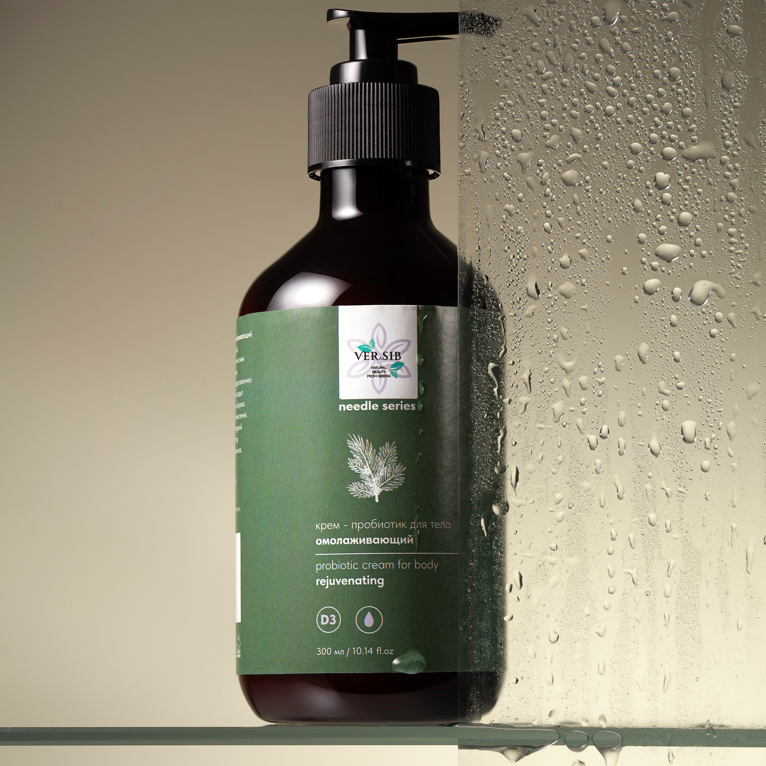 VERSIB. Юлия Василенко, Профессиональный предметный рекламный фотограф Барнаул, Алтай, и по всей России онлайн