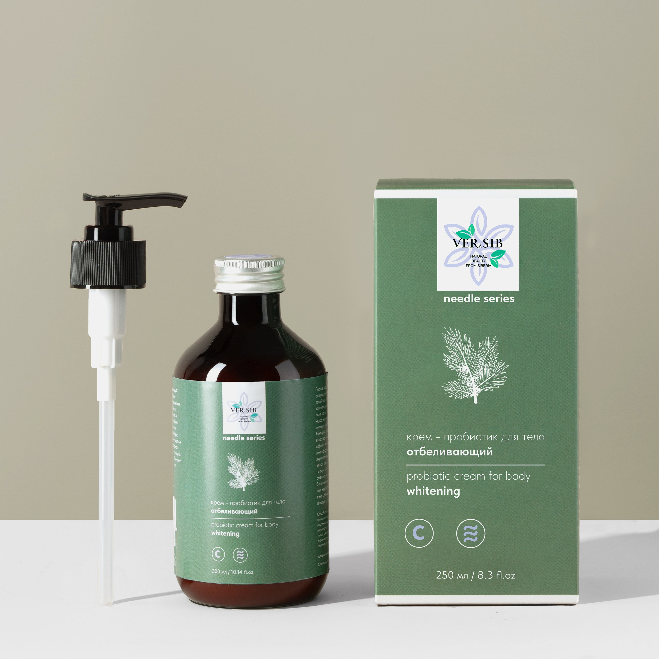 VERSIB. Юлия Василенко, Профессиональный предметный рекламный фотограф Барнаул, Алтай, и по всей России онлайн