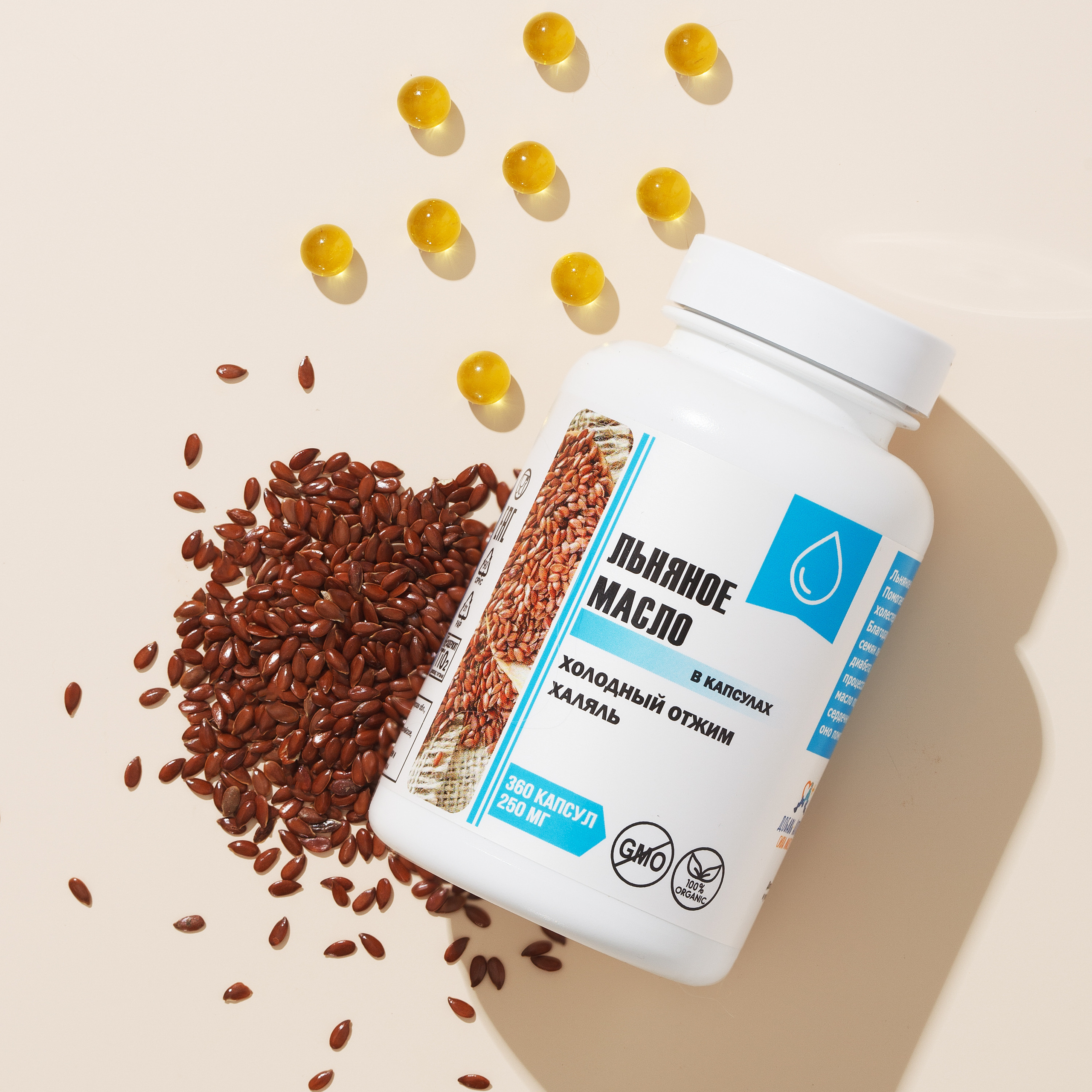 фотосъемка , предметный фотограф, БАДы барнаул , БАДы Алтай, производство БАД, витамины, контрактное производство,предметная фотография, фотосъемка БАД, фотосъемка косметики, мази, кремы, лекарственные препараты, фармацевтическая продукция, фото товаров, упаковка, продуктовые фотографии, макрофотография, реклама, брендинг, стильный дизайн, lifestyle, натюрморт, фотосессия, интерьерная фотография, каталог продуктов, онлайн-торговля, e-commerce, визуальный контент, маркетинговая фотография