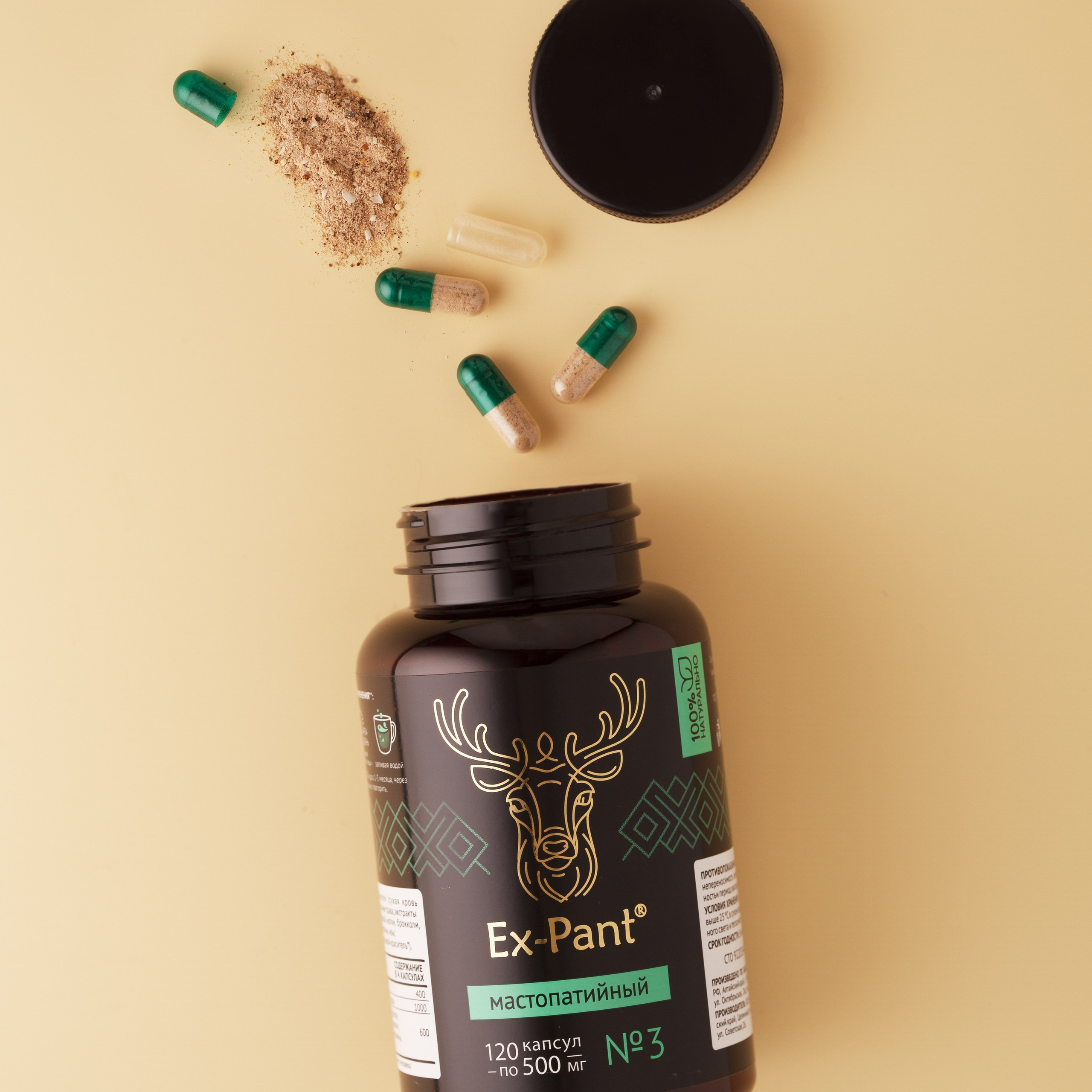 Предметная фотосъемка Барнаул, БАДы , Алтайский край, Новосибирск, съемка БАД, предметный фотограф барнаул