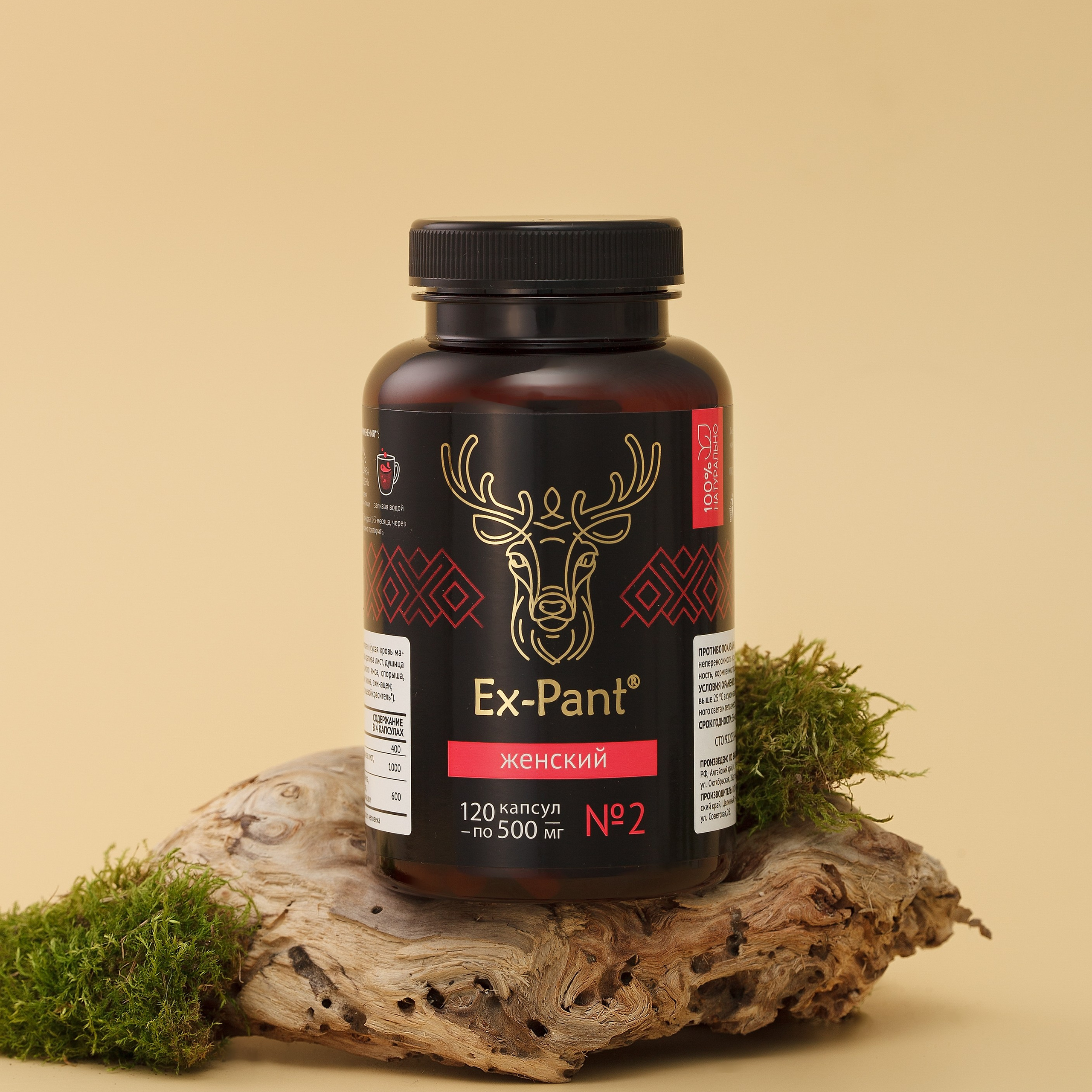 Предметная фотосъемка Барнаул, БАДы , Алтайский край, Новосибирск, съемка БАД, предметный фотограф барнаул