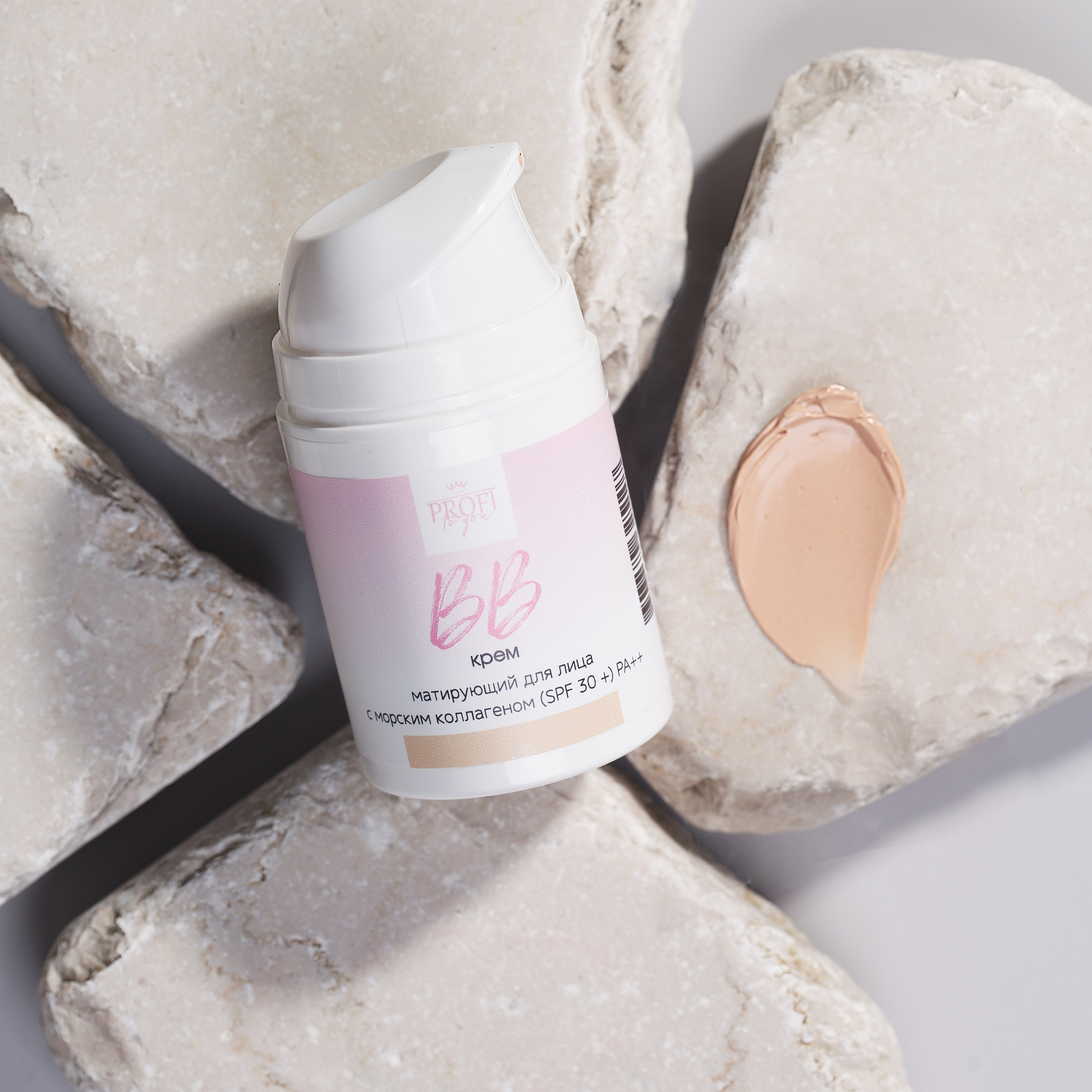 фотосъемка , предметный фотограф, косметика барнаул ,алтайский край, производство косметики для мп, маркетплейсы, фото для маркетплейсов, фотограф,, контрактное производство,