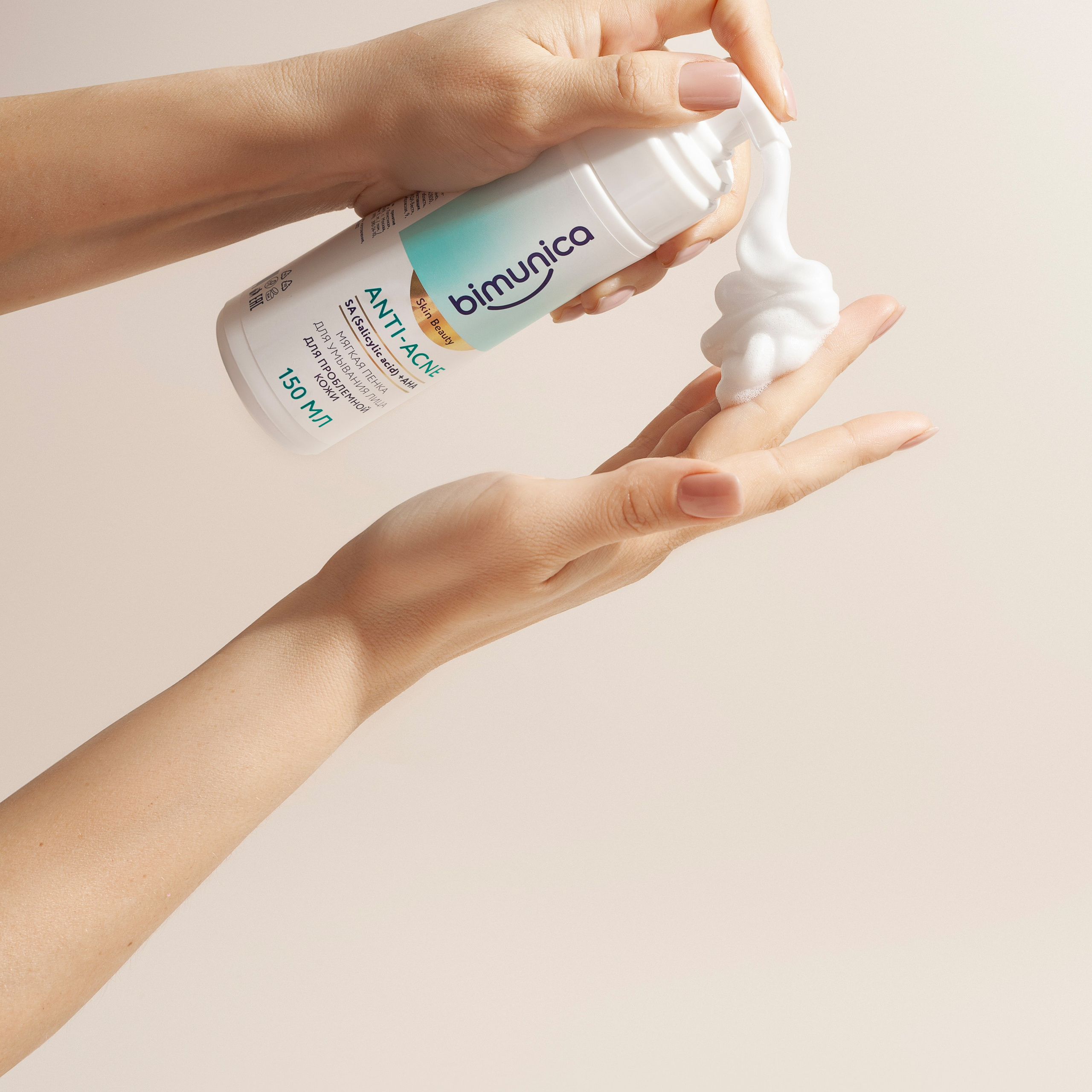 Имиджевая фотосъемка для бренда косметики Bimunica. Юлия Василенко, Профессиональный предметный рекламный фотограф Барнаул, Алтай, и по всей России онлайн