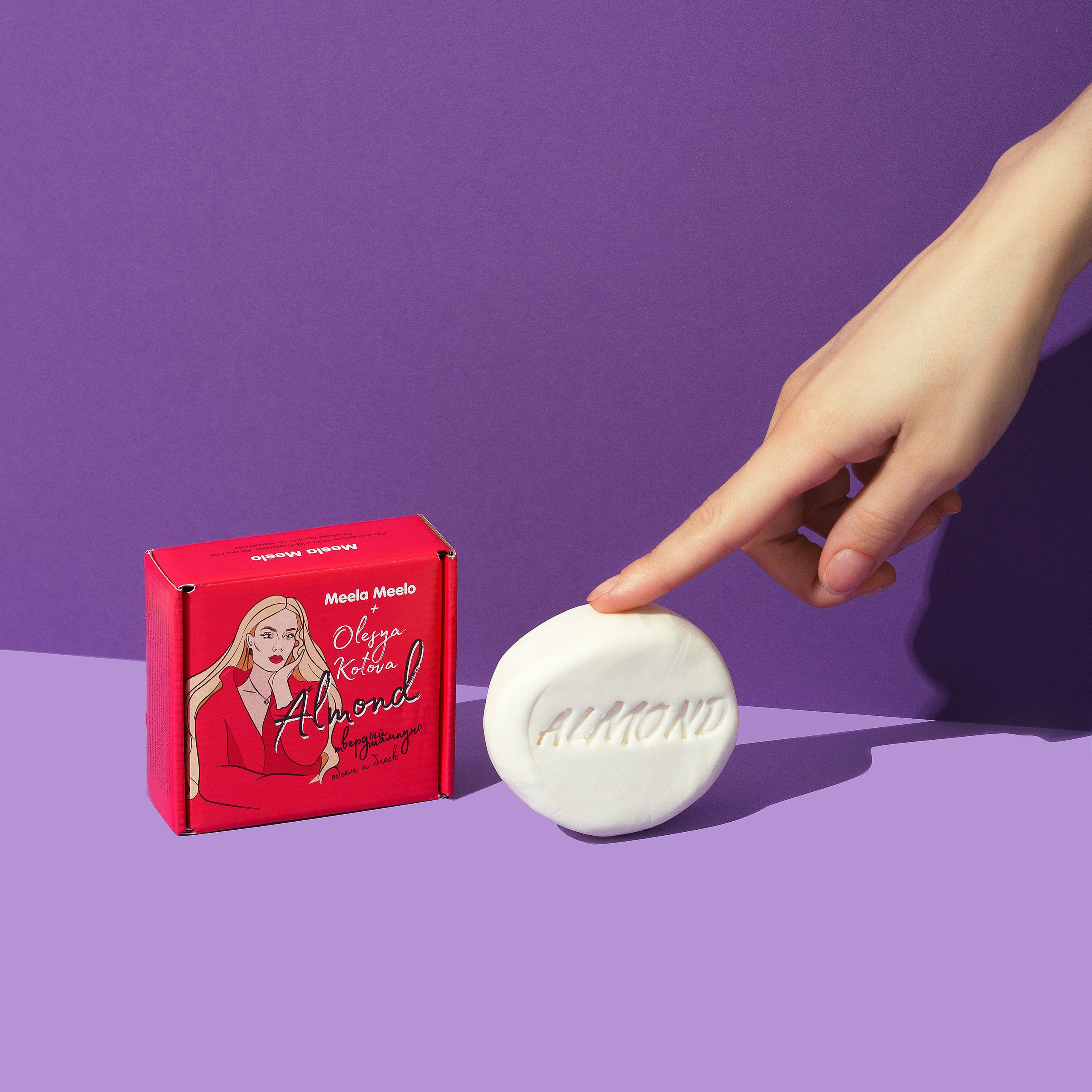 фотосъемка , предметный фотограф, косметика барнаул ,алтайский край, производство косметики для мп, маркетплейсы, фото для маркетплейсов, фотограф, Предметный фотограф Барнаул,  предметная съемка