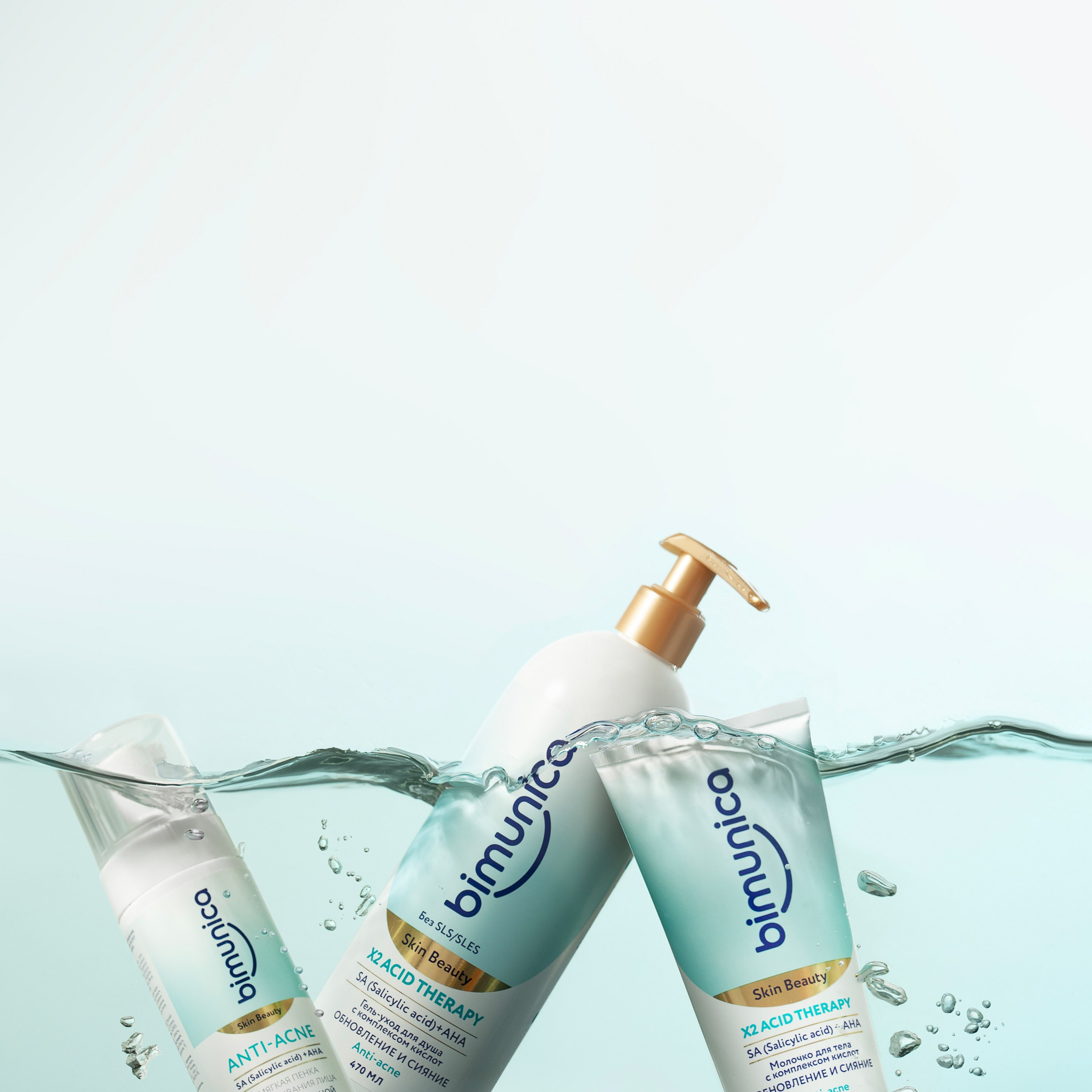 Имиджевая фотосъемка для бренда косметики Bimunica. Юлия Василенко, Профессиональный предметный рекламный фотограф Барнаул, Алтай, и по всей России онлайн