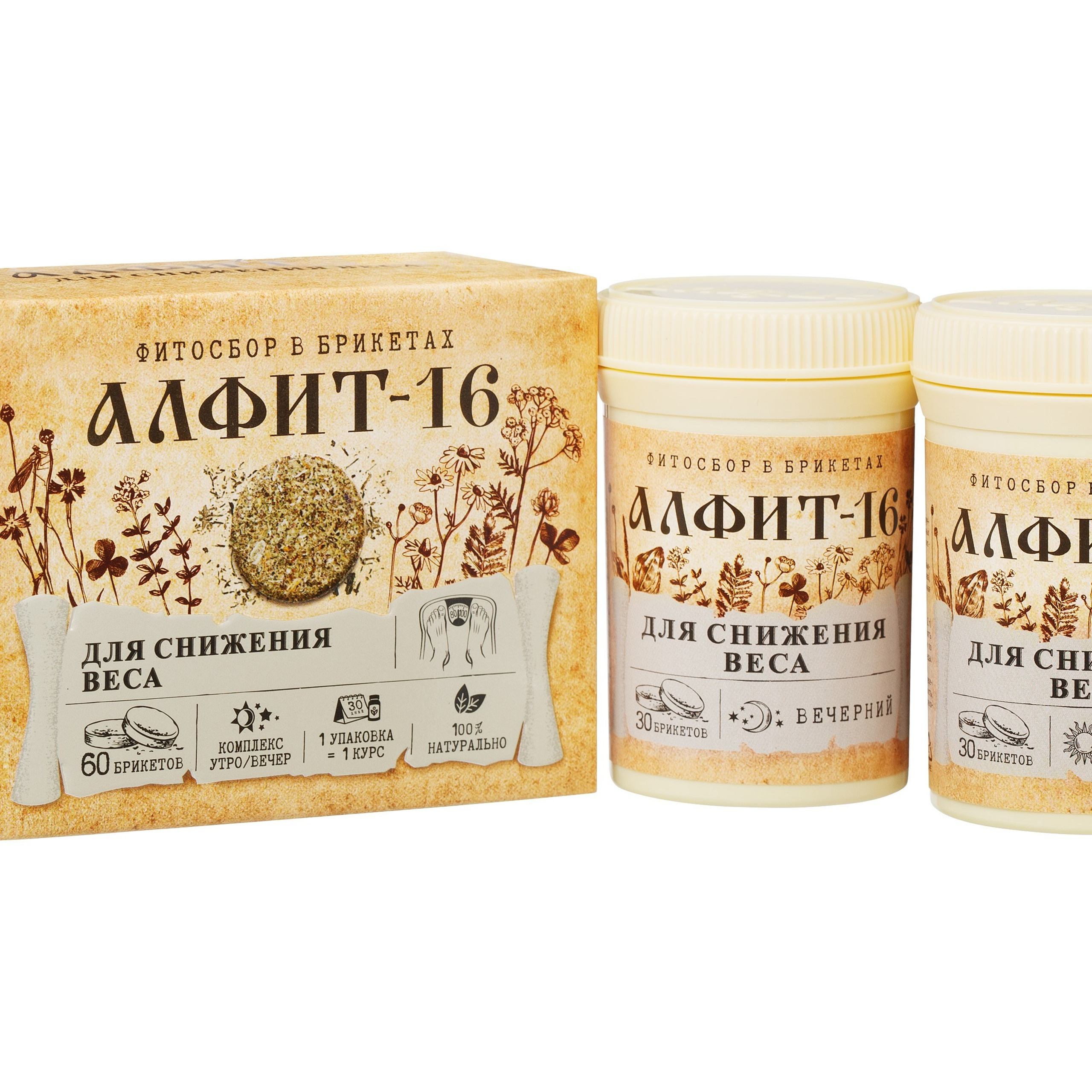 Предметная фотосъемка Барнаул, БАДы , Алтайский край, Новосибирск, съемка БАД, предметный фотограф барнаул