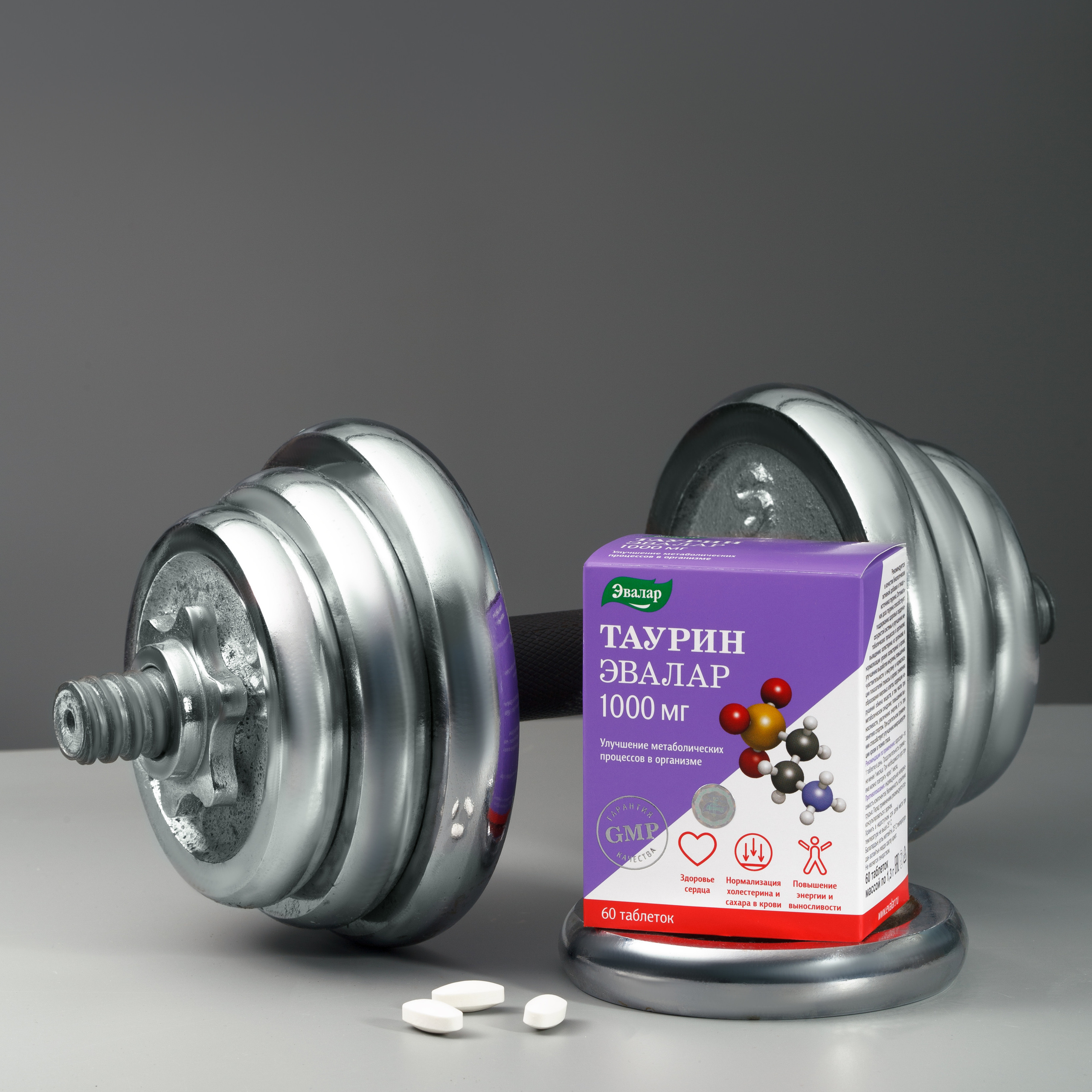 фотосъемка , предметный фотограф, БАДы барнаул , БАДы Алтай, производство БАД, витамины, контрактное производство,предметная фотография, фотосъемка БАД, фотосъемка косметики, мази, кремы, лекарственные препараты, фармацевтическая продукция, фото товаров, упаковка, продуктовые фотографии, макрофотография, реклама, брендинг, стильный дизайн, lifestyle, натюрморт, фотосессия, интерьерная фотография, каталог продуктов, онлайн-торговля, e-commerce, визуальный контент, маркетинговая фотография