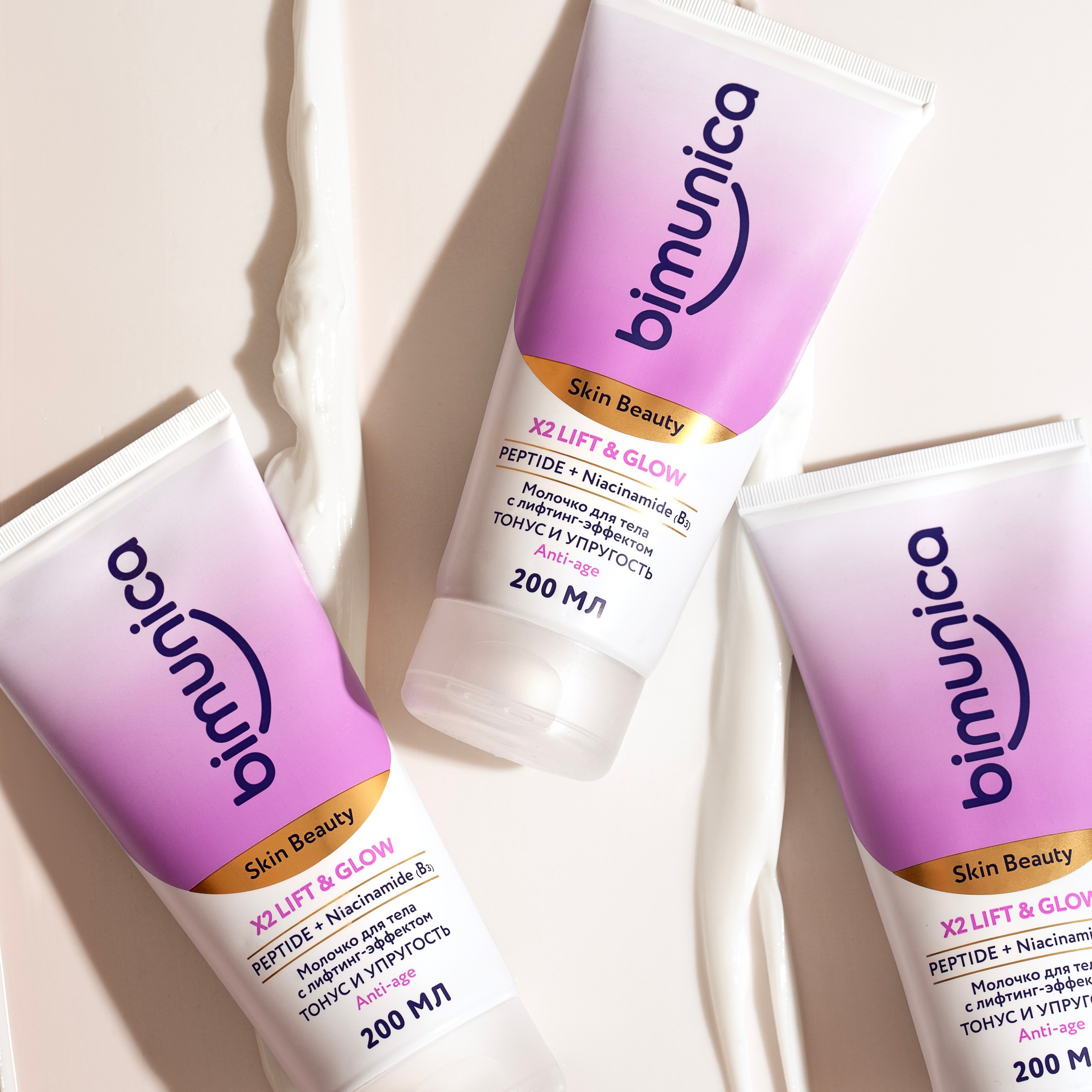 Имиджевая фотосъемка для бренда косметики Bimunica. Юлия Василенко, Профессиональный предметный рекламный фотограф Барнаул, Алтай, и по всей России онлайн