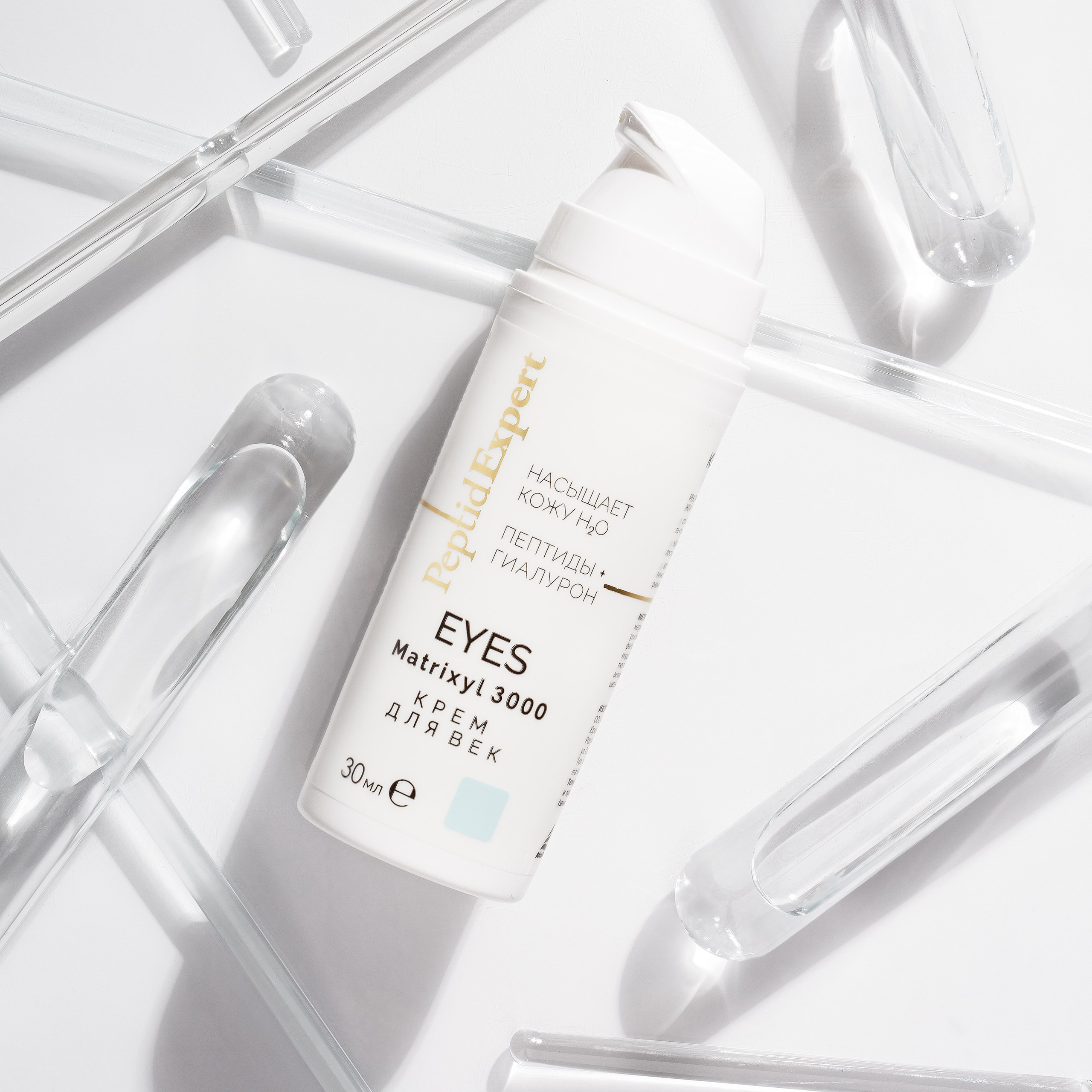 предметная съемка, косметика, предметный фотограф, съемка косметики под ключ, фотограф косметики, косметология, косметика на вб, продажа косметики на маркетплейсах