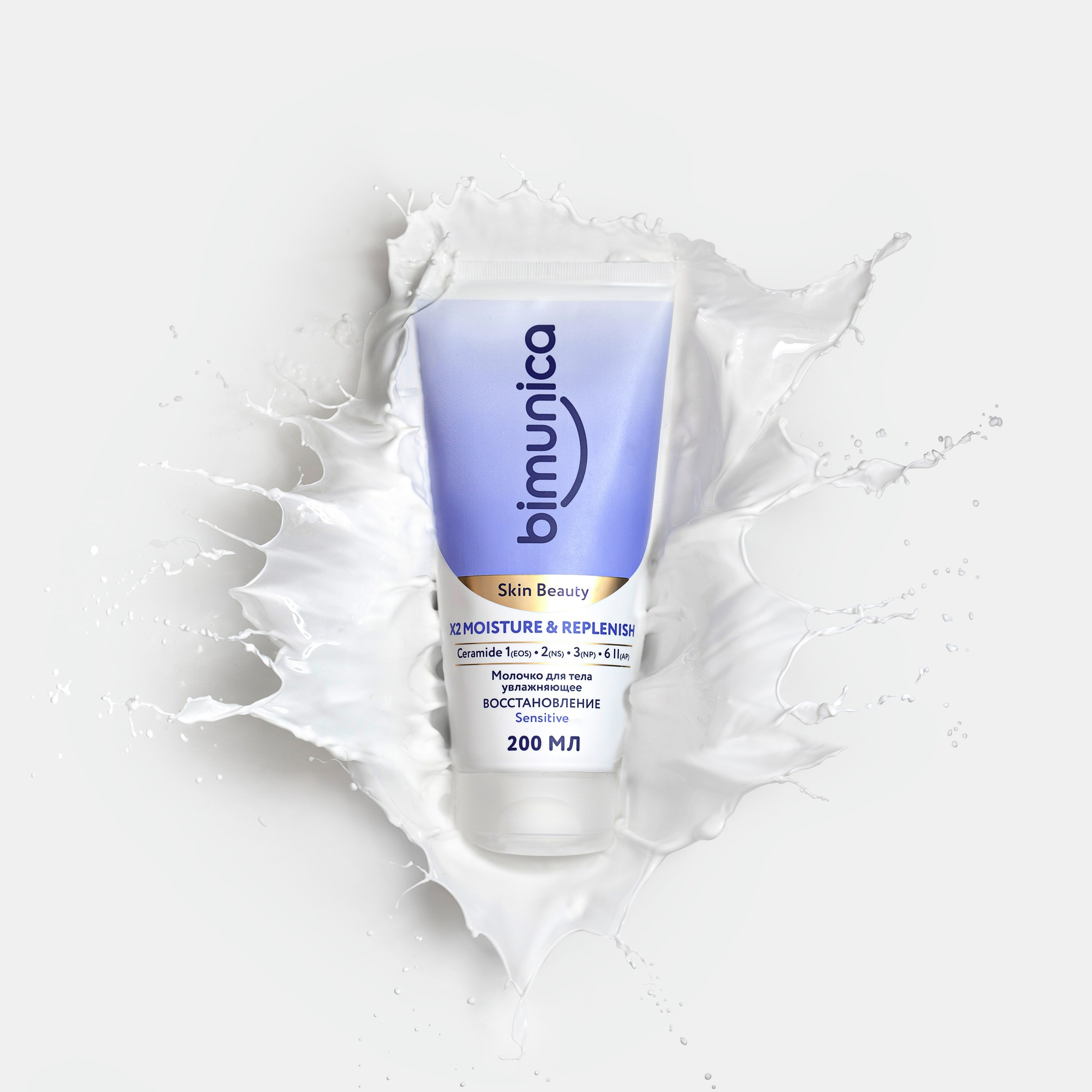 Имиджевая фотосъемка для бренда косметики Bimunica. Юлия Василенко, Профессиональный предметный рекламный фотограф Барнаул, Алтай, и по всей России онлайн