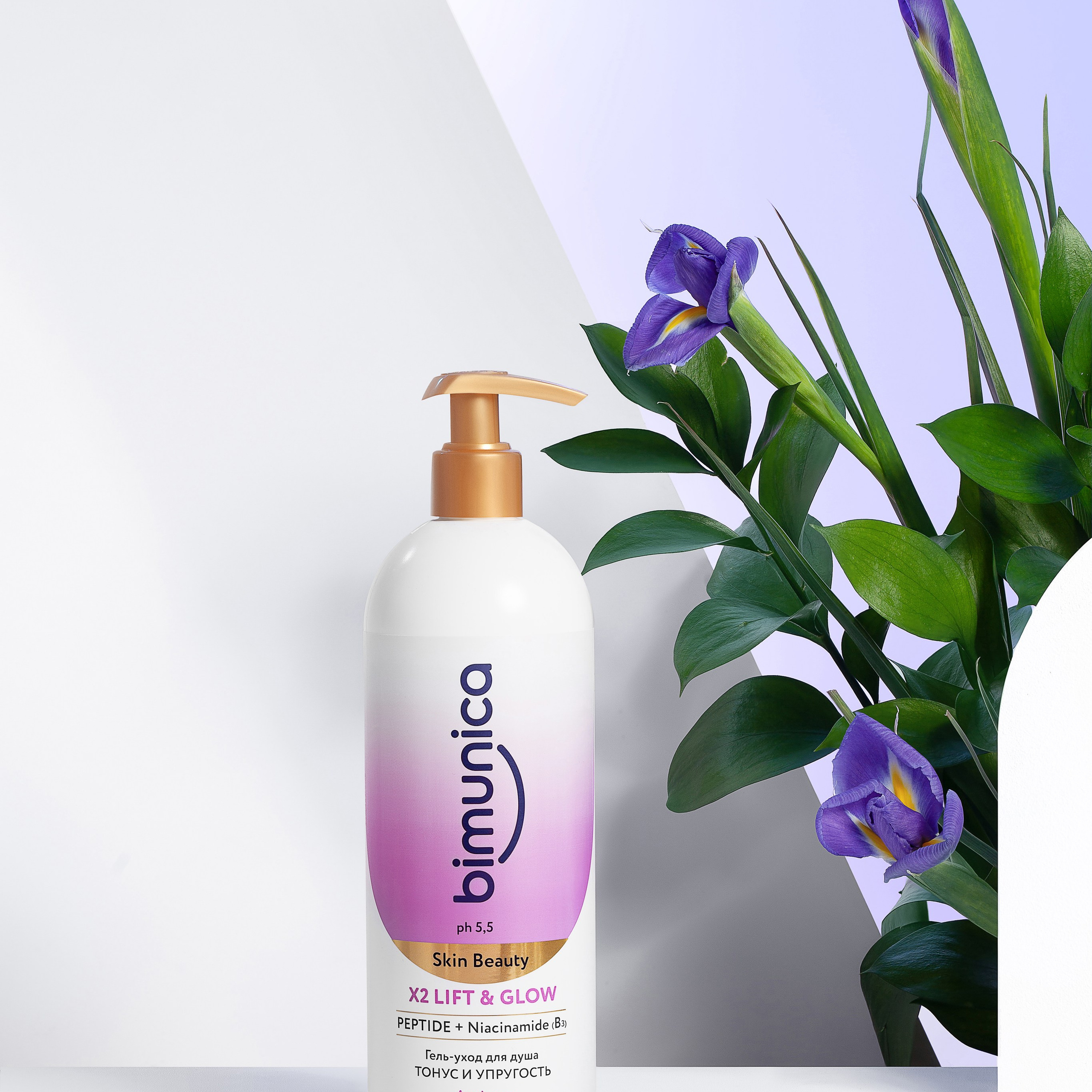 Имиджевая фотосъемка для бренда косметики Bimunica. Юлия Василенко, Профессиональный предметный рекламный фотограф Барнаул, Алтай, и по всей России онлайн