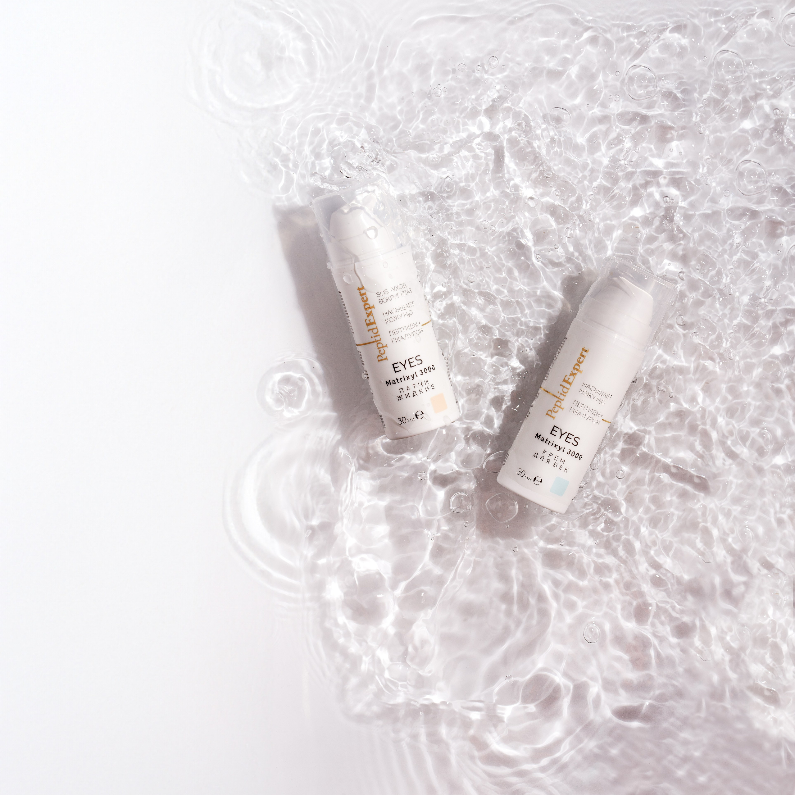 предметная съемка, косметика, предметный фотограф, съемка косметики под ключ, фотограф косметики, косметология, косметика на вб, продажа косметики на маркетплейсах