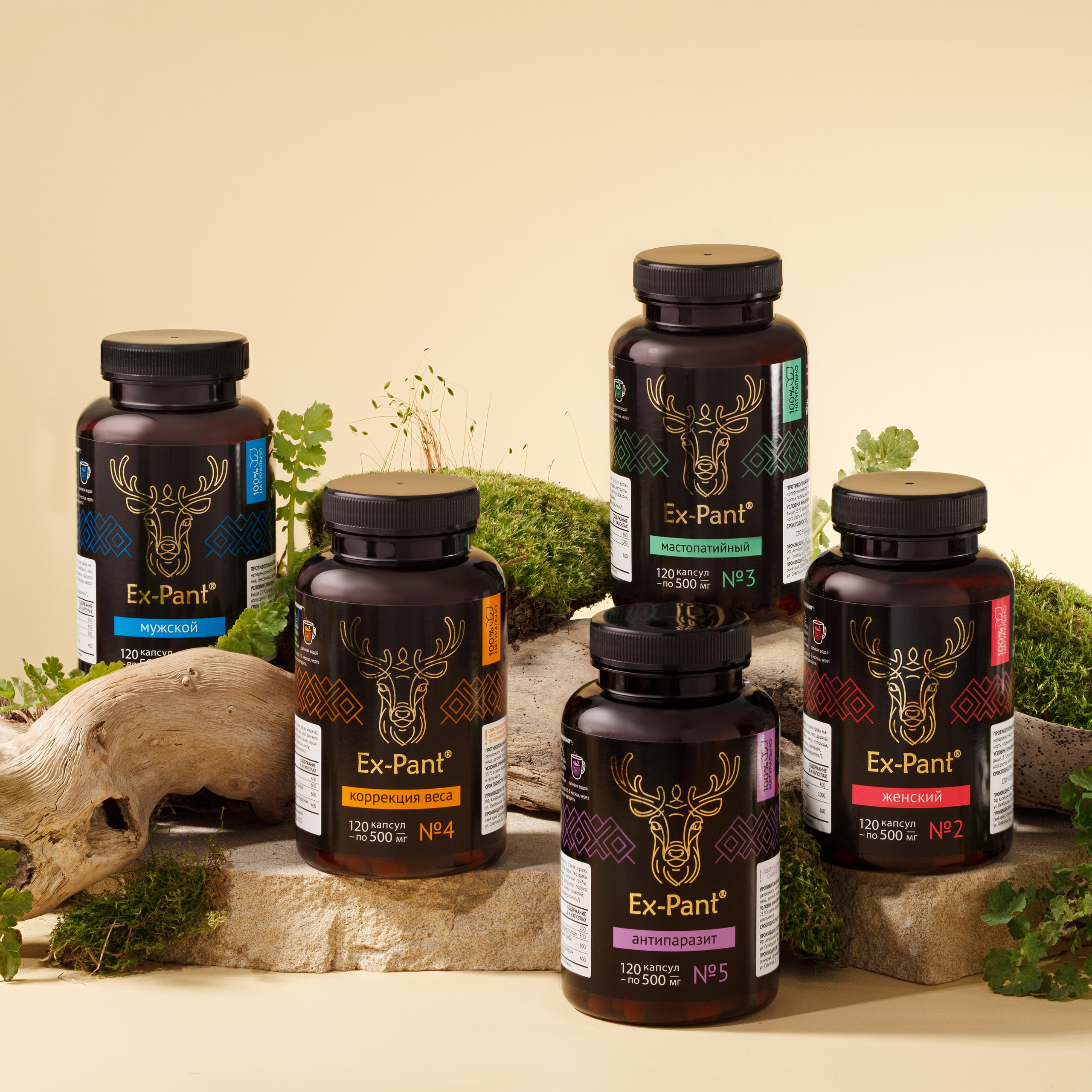 Предметная фотосъемка Барнаул, БАДы , Алтайский край, Новосибирск, съемка БАД, предметный фотограф барнаул