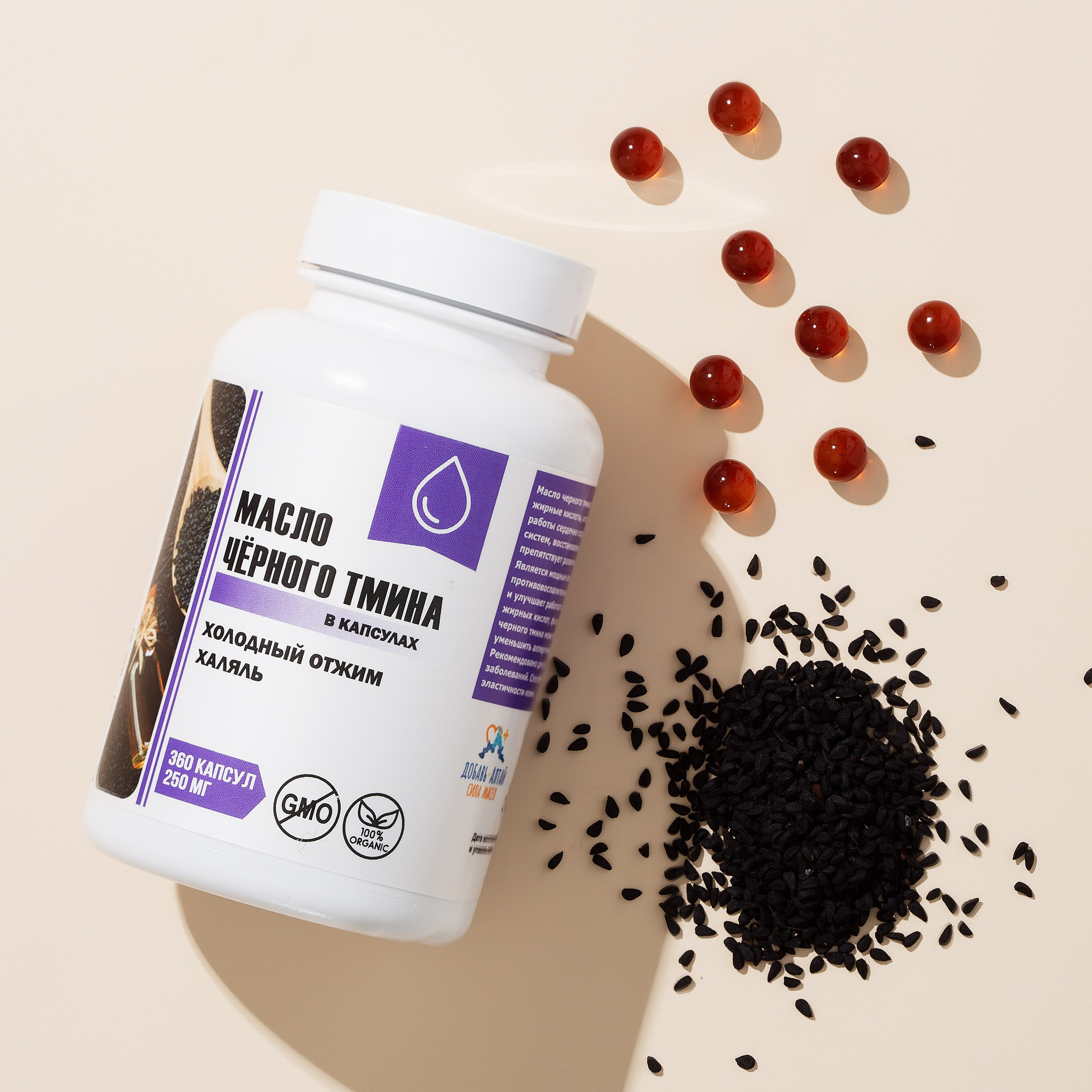 предметная фотосъемка, БАД, съемка БАД, БАД алтай