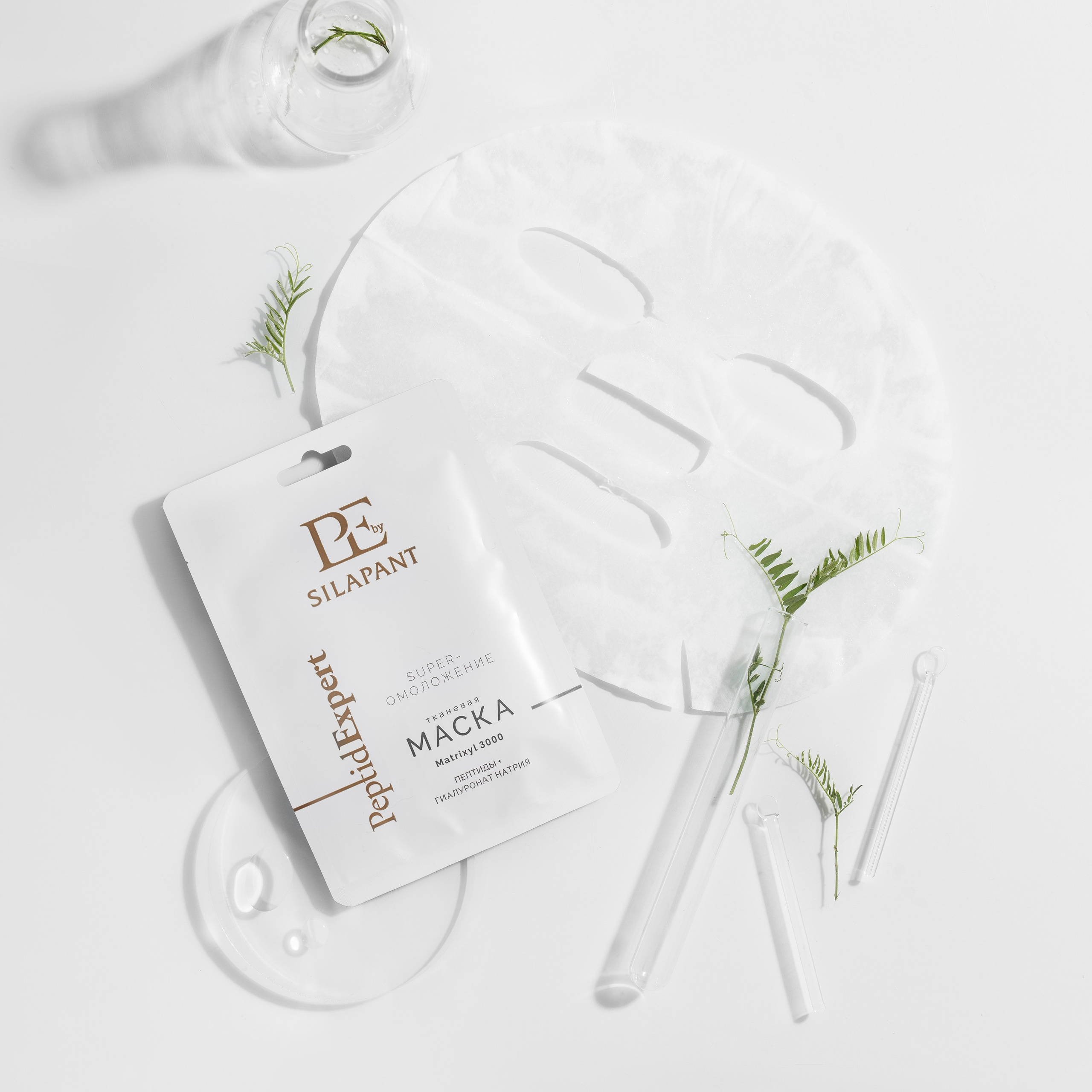 предметная съемка, косметика, предметный фотограф, съемка косметики под ключ, фотограф косметики, косметология, косметика на вб, продажа косметики на маркетплейсах