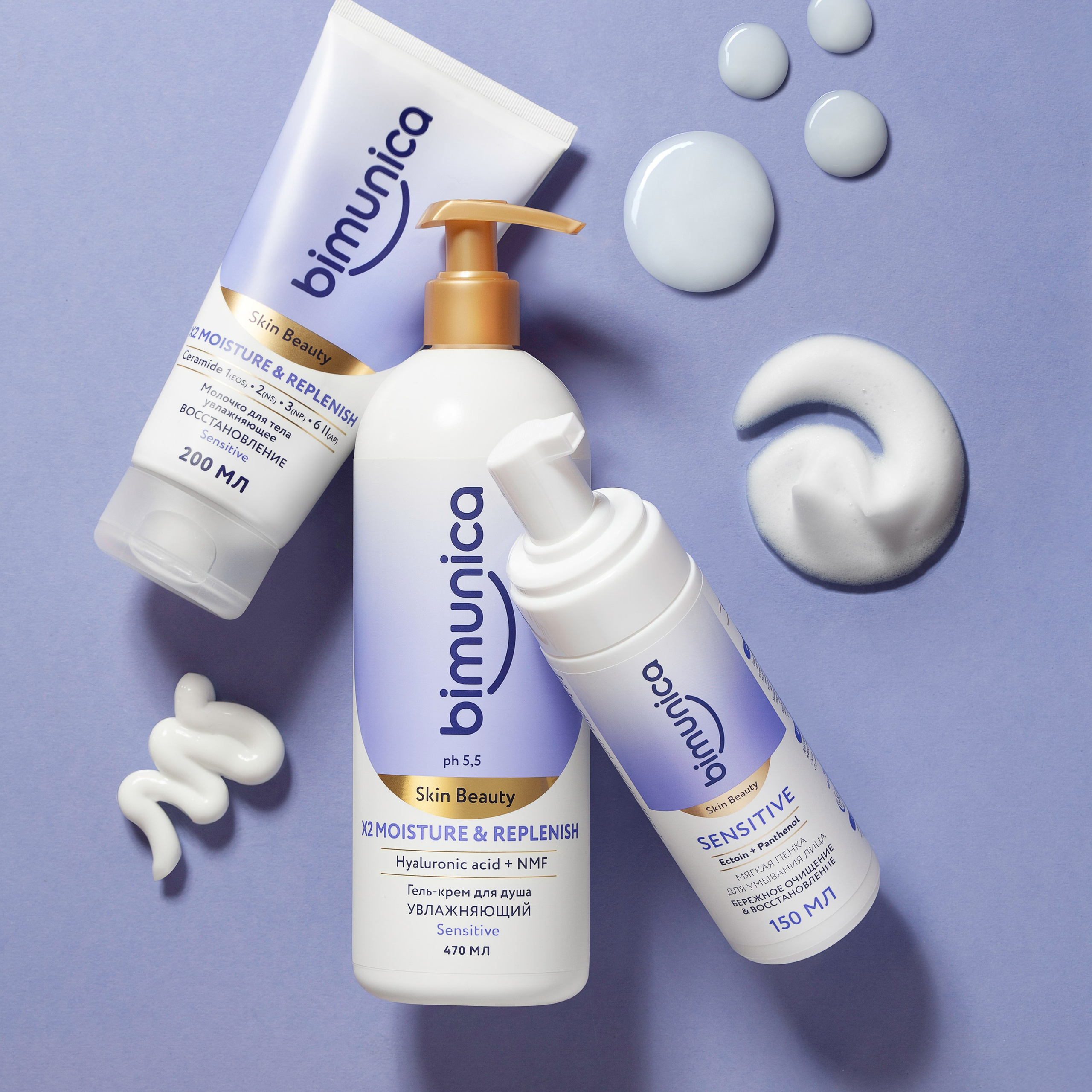 Фотосъемка  косметики. предметный фотограф  - съемка косметики для тела: гель для душа, крем, пенка