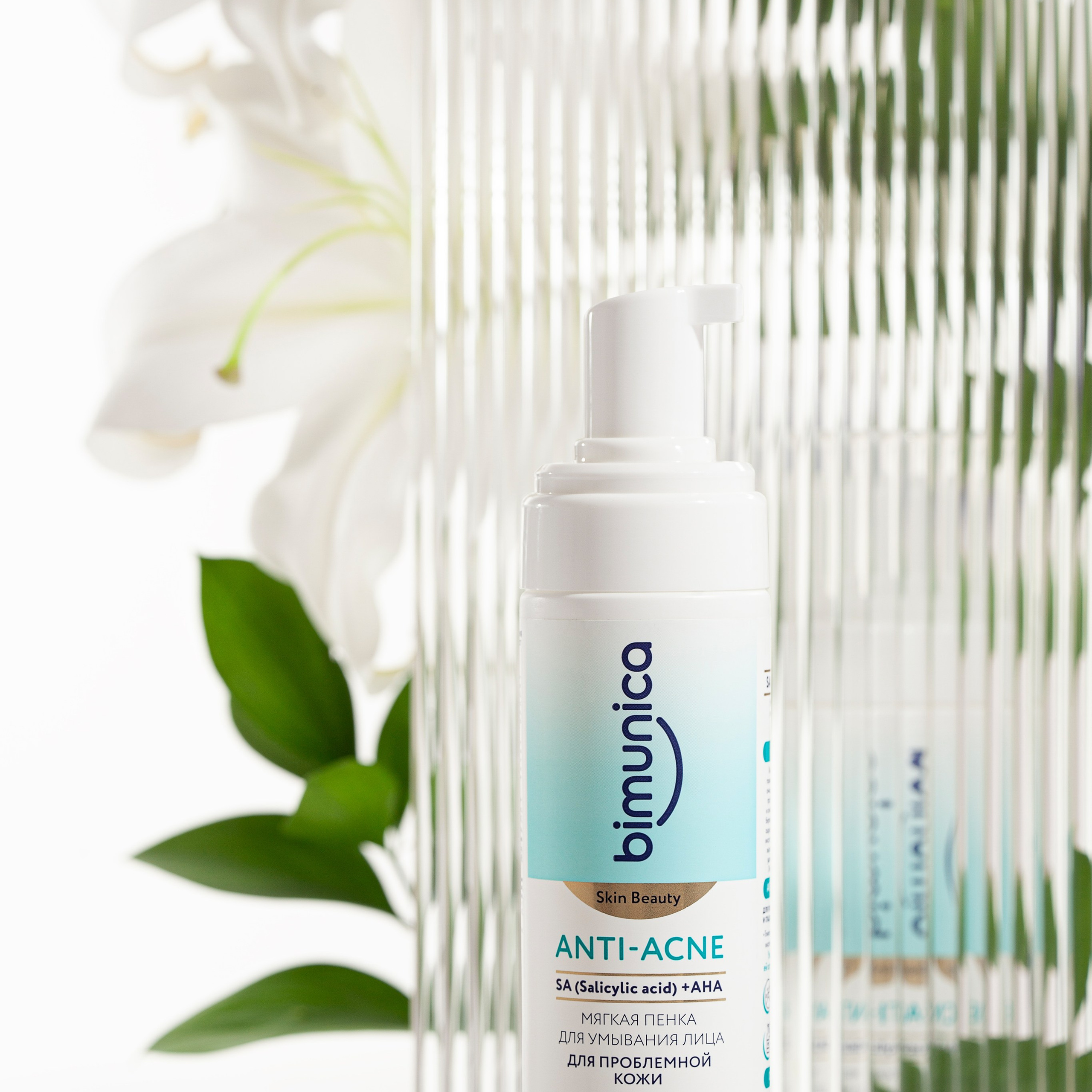 Имиджевая фотосъемка для бренда косметики Bimunica. Юлия Василенко, Профессиональный предметный рекламный фотограф Барнаул, Алтай, и по всей России онлайн