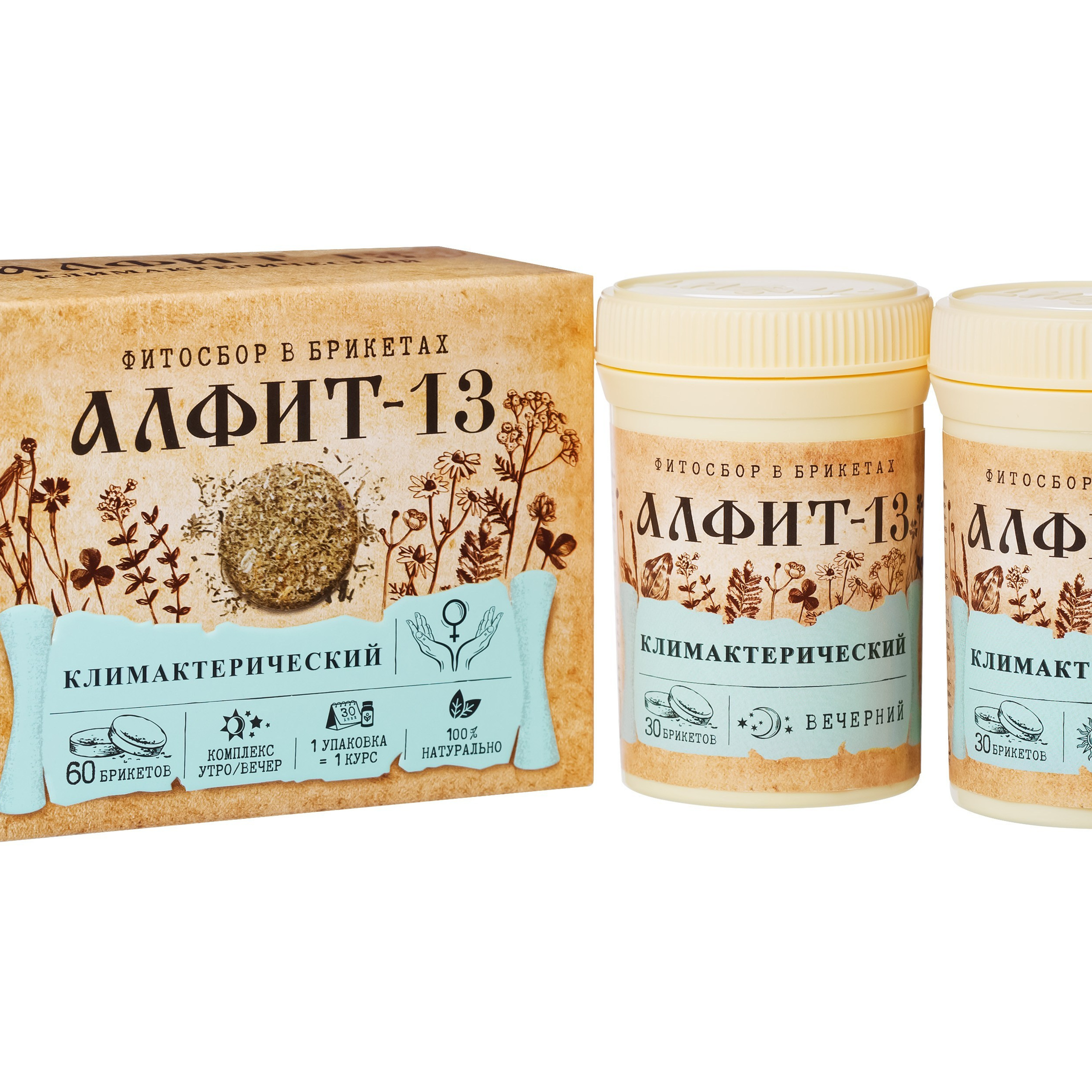 Предметная фотосъемка Барнаул, БАДы , Алтайский край, Новосибирск, съемка БАД, предметный фотограф барнаул