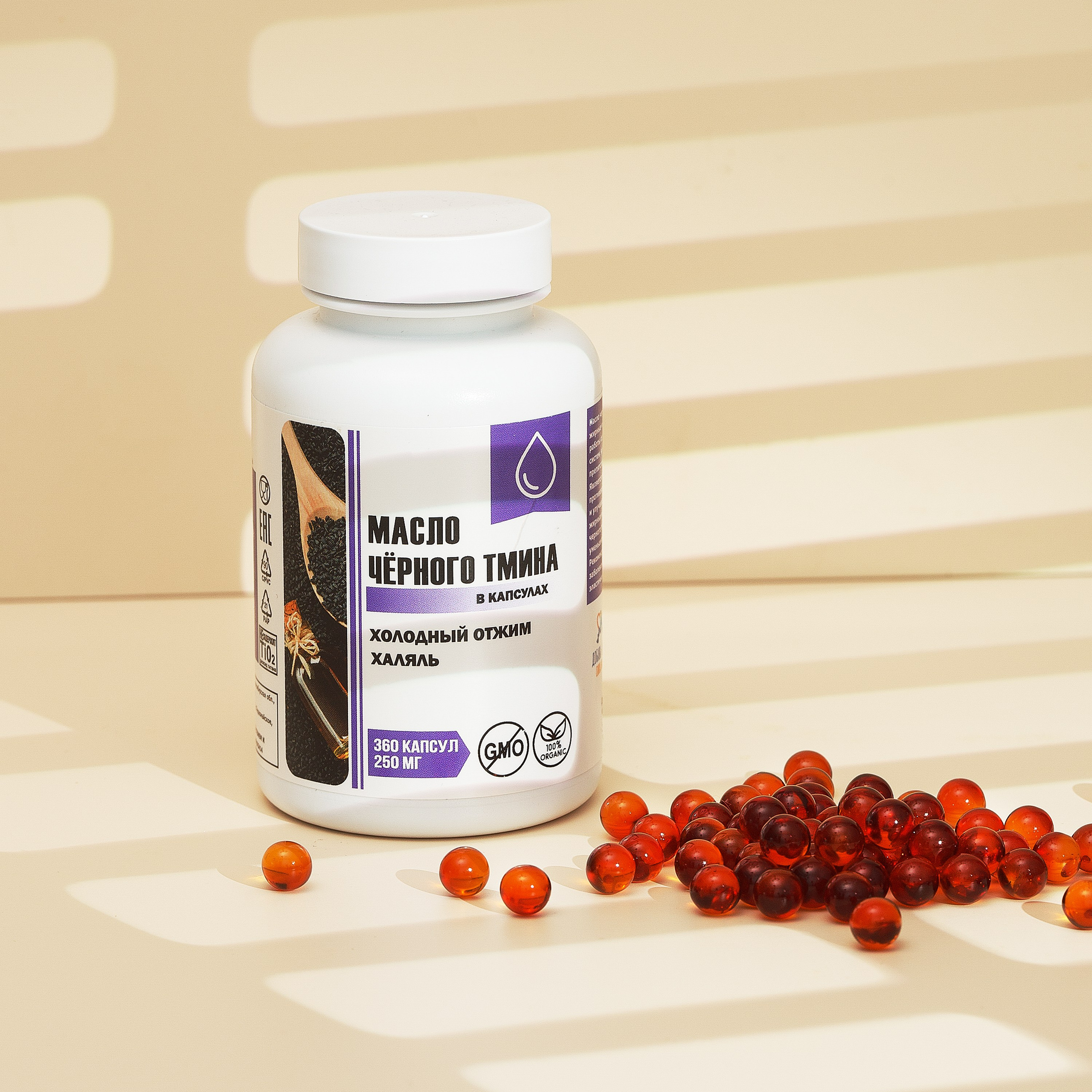 предметная фотосъемка, БАД, съемка БАД, БАД алтай