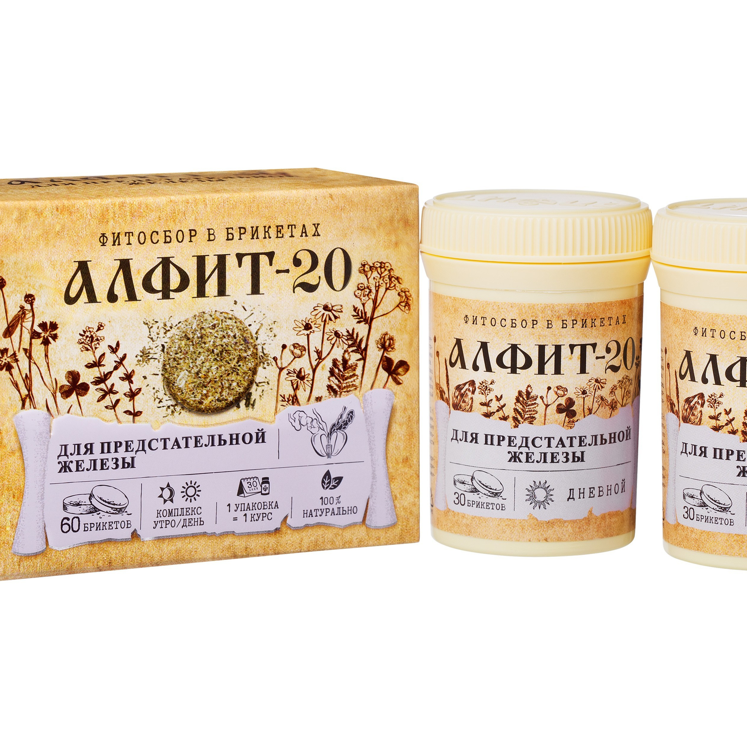 Предметная фотосъемка Барнаул, БАДы , Алтайский край, Новосибирск, съемка БАД, предметный фотограф барнаул