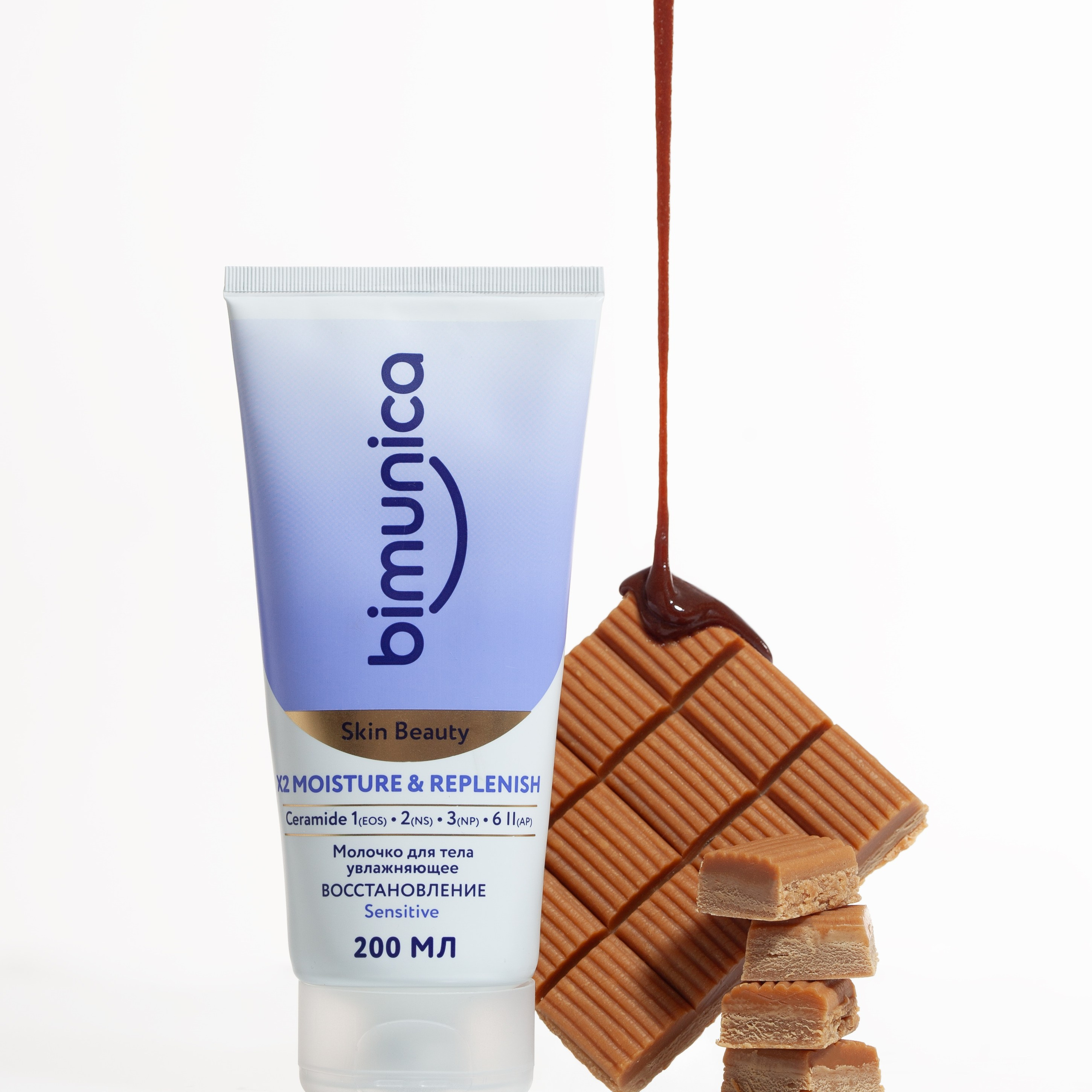 Фотосъемка  косметики. предметный фотограф  - съемка крема. лосьон для тела