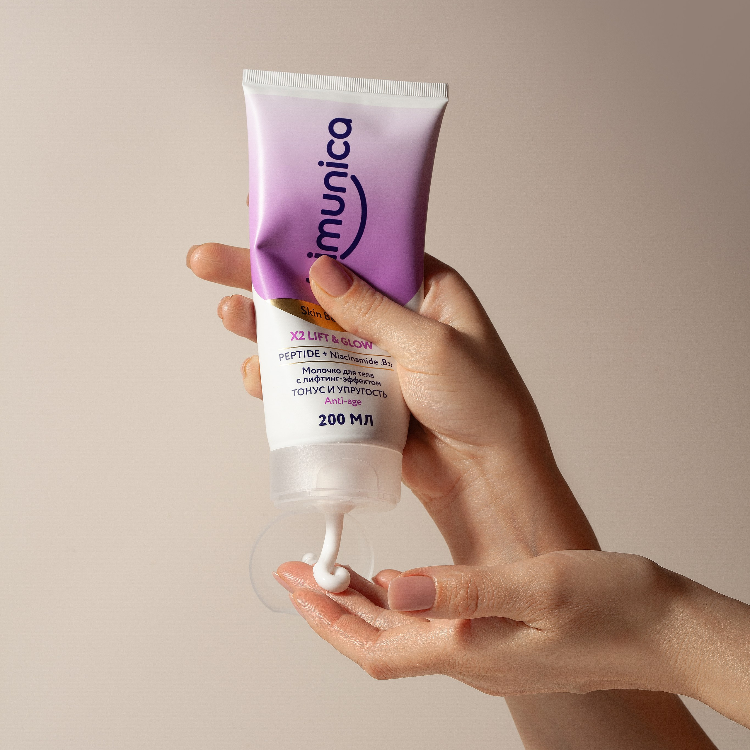 Имиджевая фотосъемка для бренда косметики Bimunica. Юлия Василенко, Профессиональный предметный рекламный фотограф Барнаул, Алтай, и по всей России онлайн