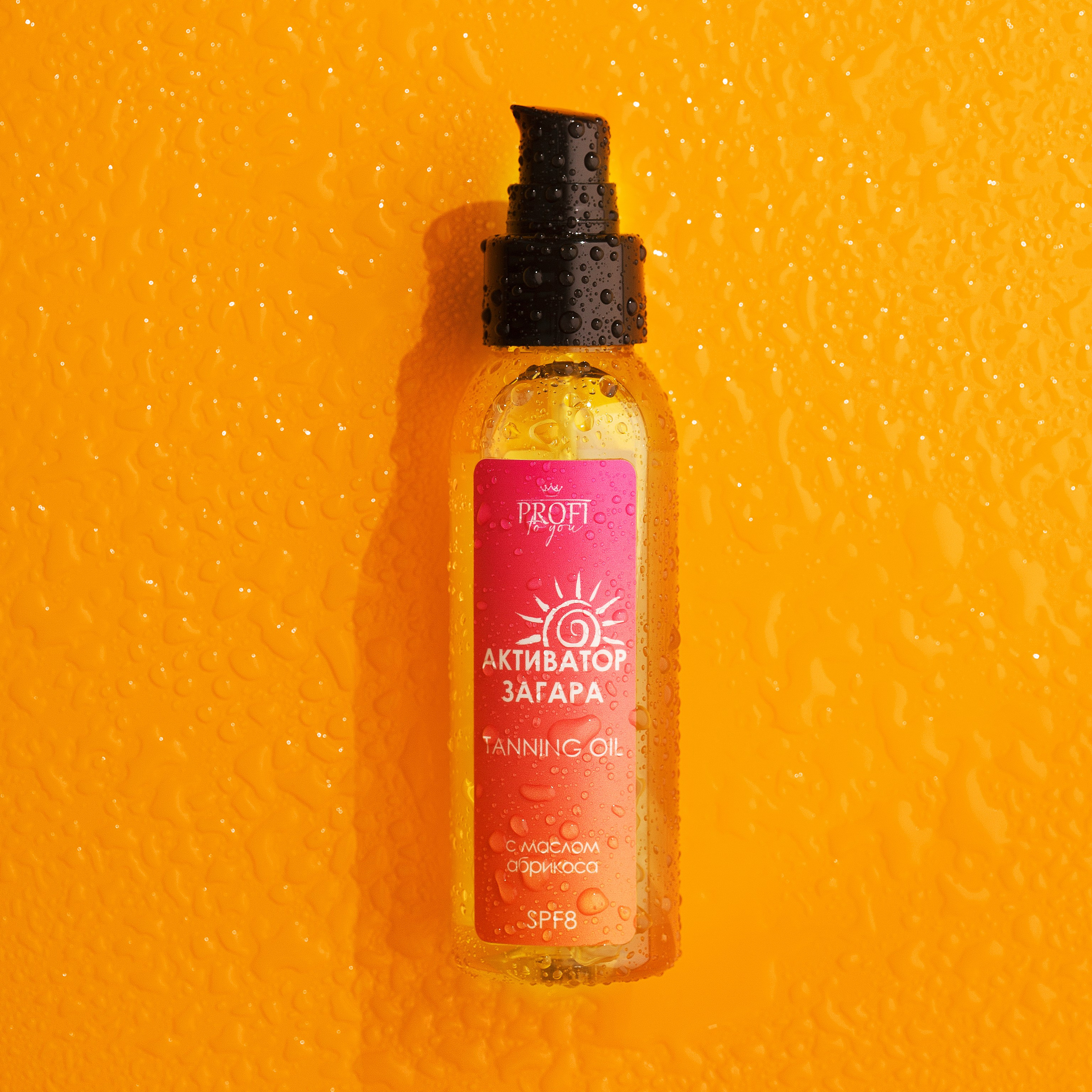 фотосъемка , предметный фотограф, косметика барнаул ,алтайский край, производство косметики для мп, маркетплейсы, фото для маркетплейсов, фотограф,, контрактное производство,