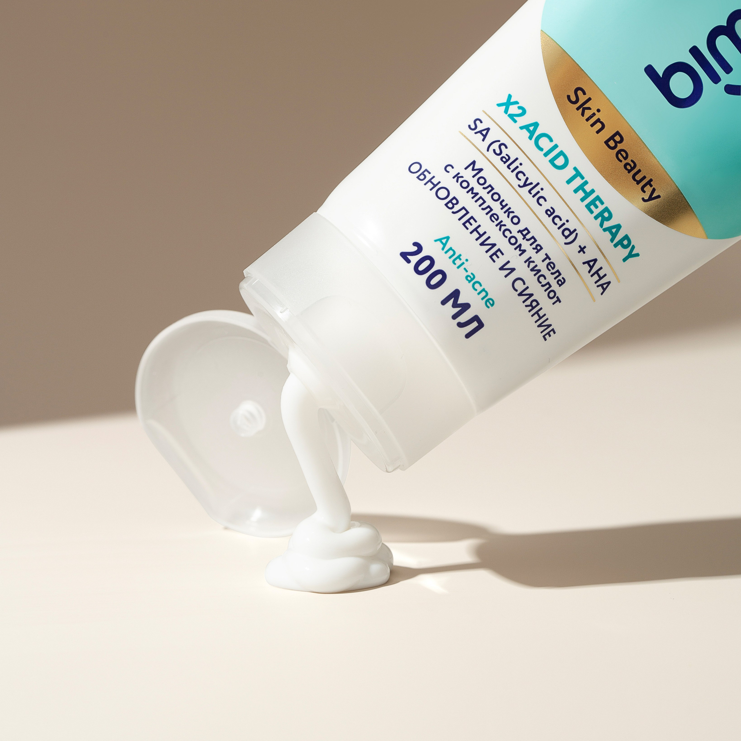 Имиджевая фотосъемка для бренда косметики Bimunica. Юлия Василенко, Профессиональный предметный рекламный фотограф Барнаул, Алтай, и по всей России онлайн