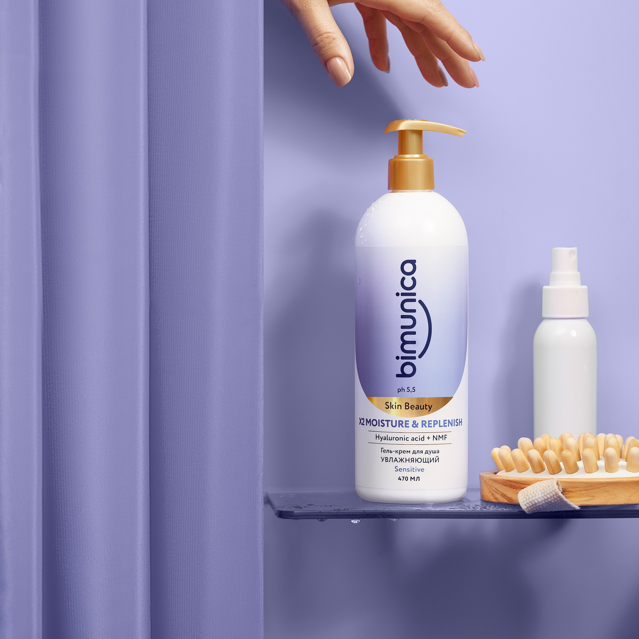 Имиджевая фотосъемка для бренда косметики Bimunica. Юлия Василенко, Профессиональный предметный рекламный фотограф Барнаул, Алтай, и по всей России онлайн