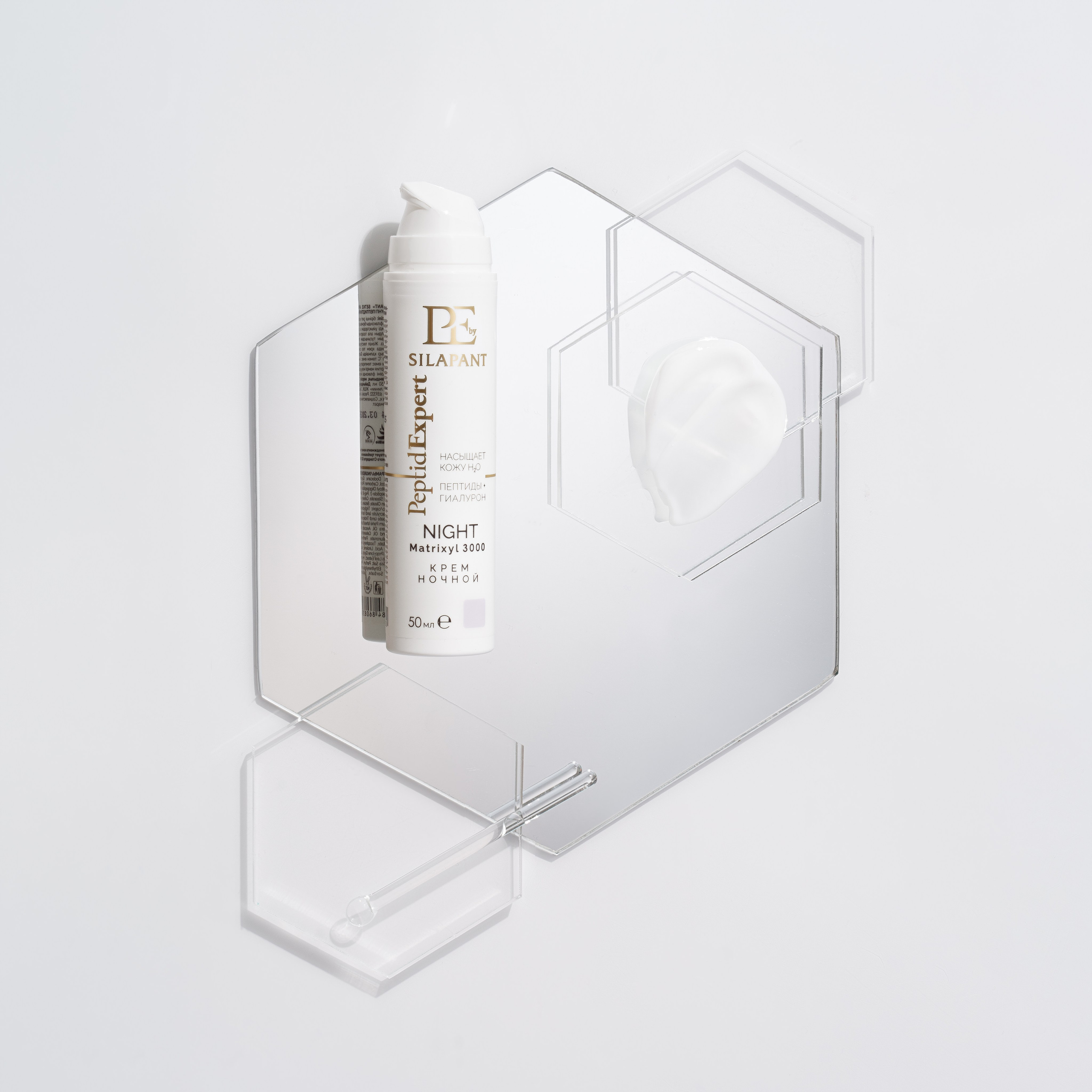 предметная съемка, косметика, предметный фотограф, съемка косметики под ключ, фотограф косметики, косметология, косметика на вб, продажа косметики на маркетплейсах