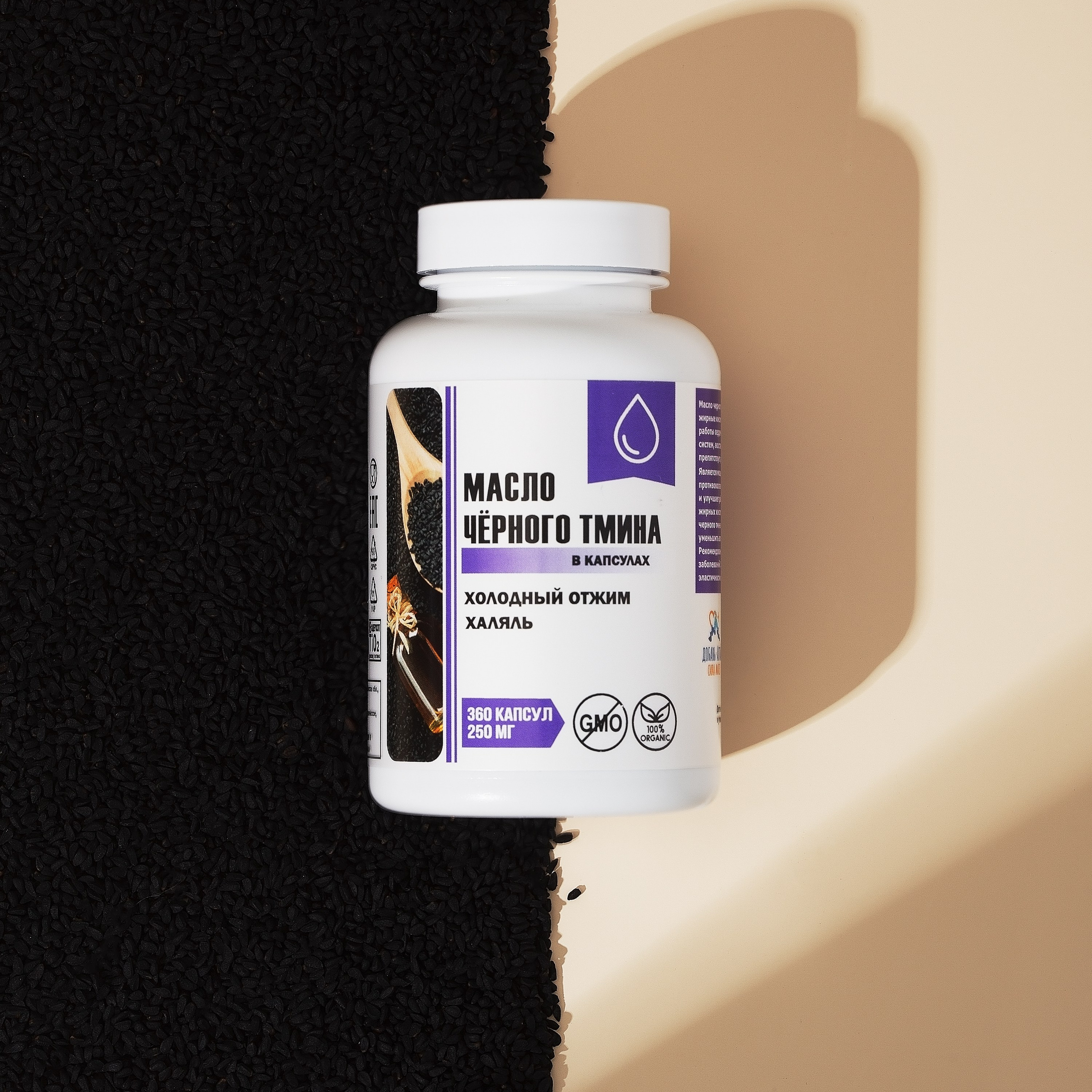 предметная фотосъемка, БАД, съемка БАД, БАД алтай