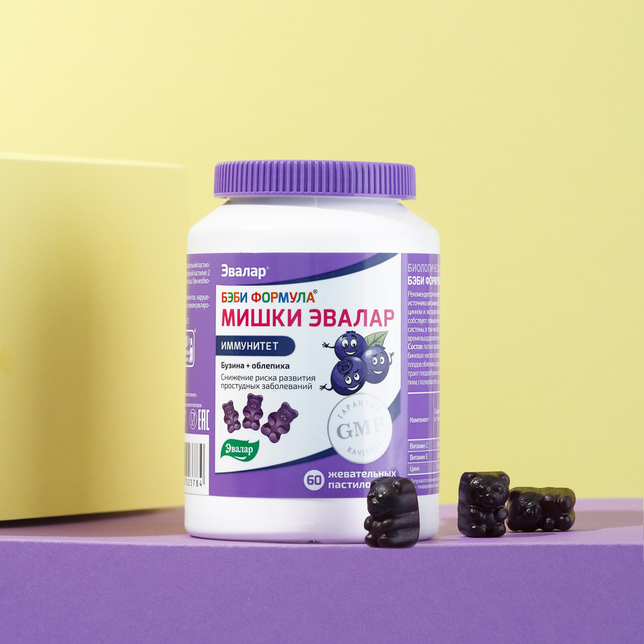 фотосъемка , предметный фотограф, БАДы барнаул , БАДы Алтай, производство БАД, витамины, контрактное производство, Предметная фотосъемка Барнаул, БАДы , Алтайский край, Новосибирск, съемка БАД, предметный фотограф барнаул