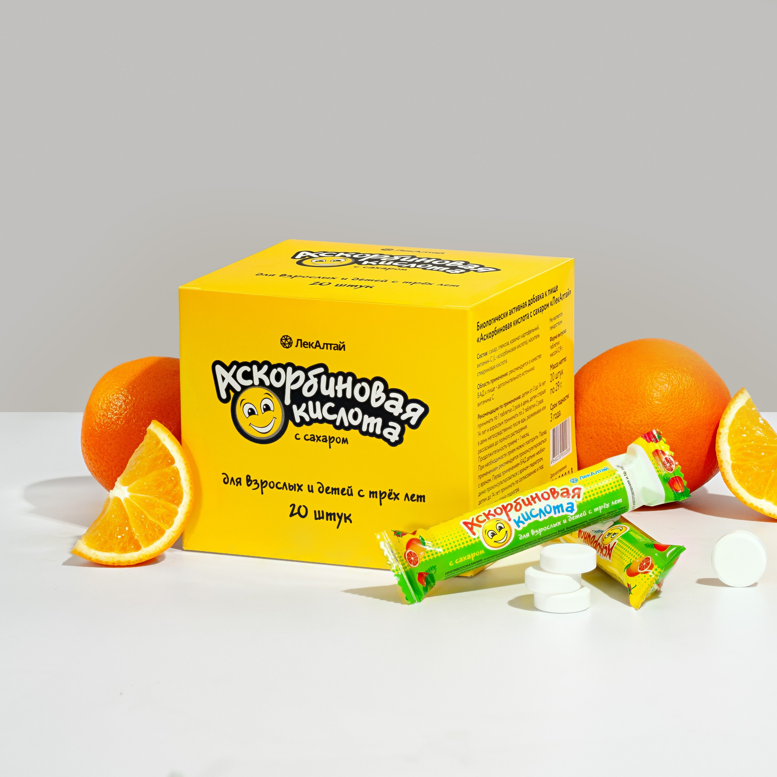 предметная фотография, фотосъемка БАД, фотосъемка косметики, мази, кремы, лекарственные препараты, фармацевтическая продукция, фото товаров, упаковка, продуктовые фотографии, макрофотография, реклама, брендинг, стильный дизайн, lifestyle, натюрморт, фотосессия, интерьерная фотография, каталог продуктов, онлайн-торговля, e-commerce, визуальный контент, маркетинговая фотография