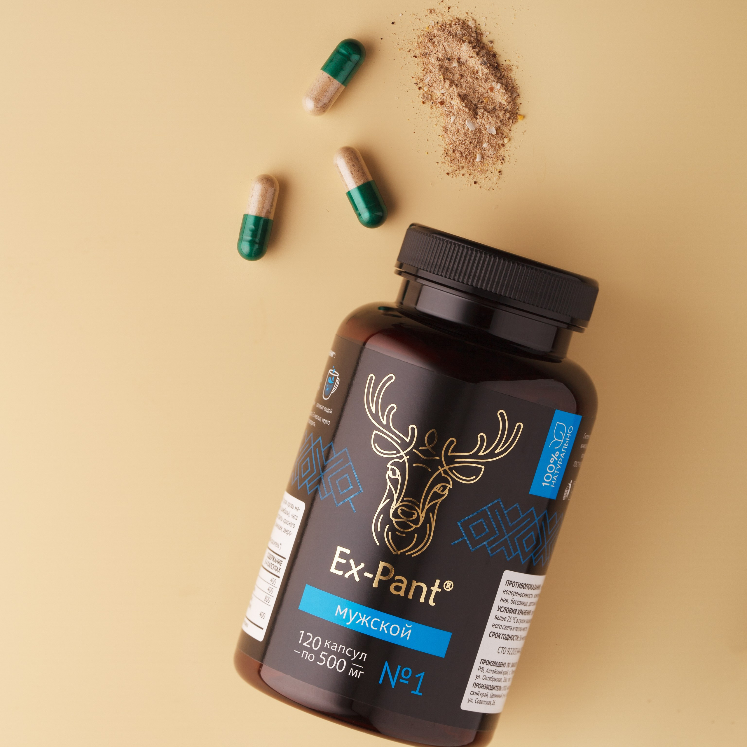 Предметная фотосъемка Барнаул, БАДы , Алтайский край, Новосибирск, съемка БАД, предметный фотограф барнаул