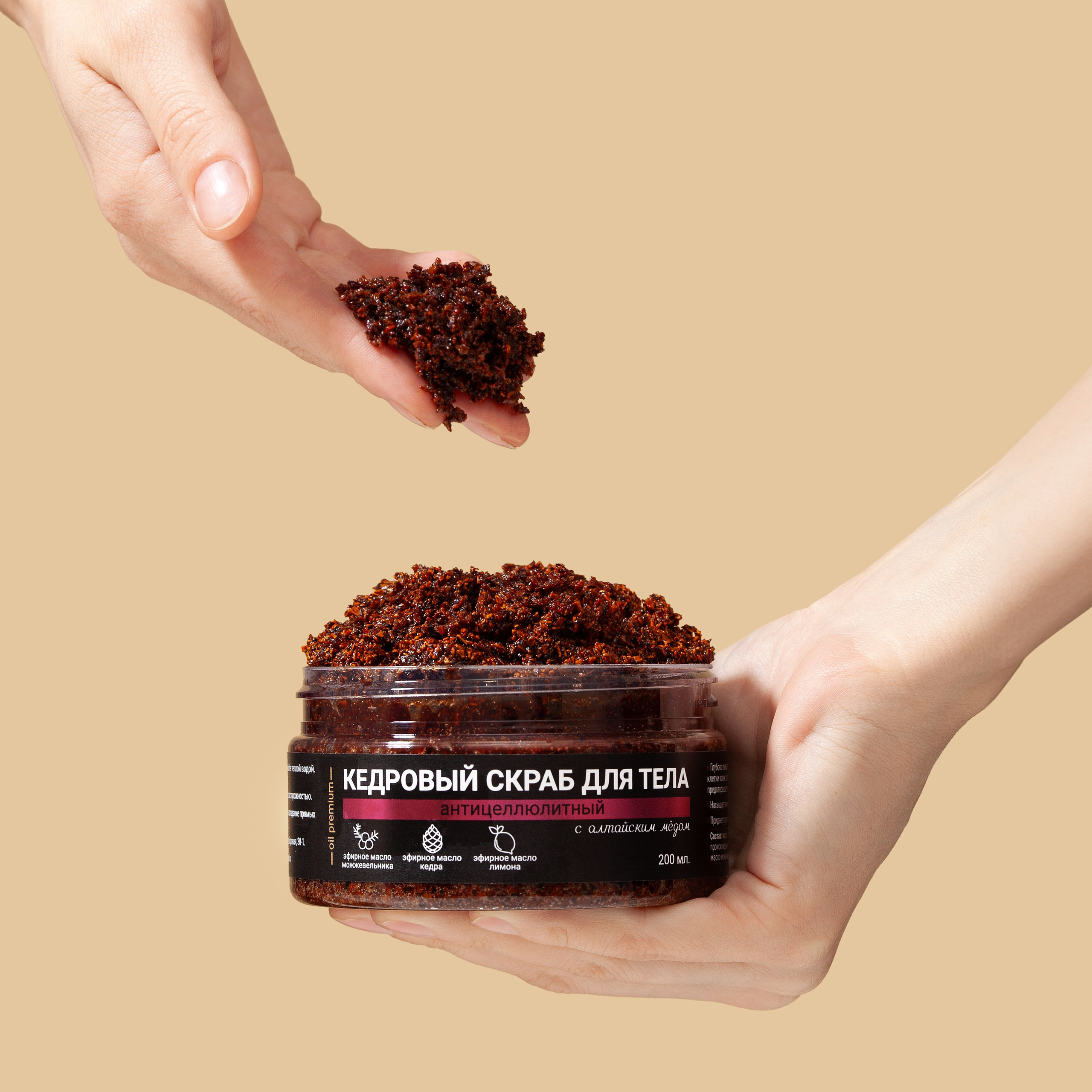 фотосъемка , предметный фотограф, косметика барнаул ,алтайский край, производство косметики для мп, маркетплейсы, фото для маркетплейсов, фотограф, контрактное производство,