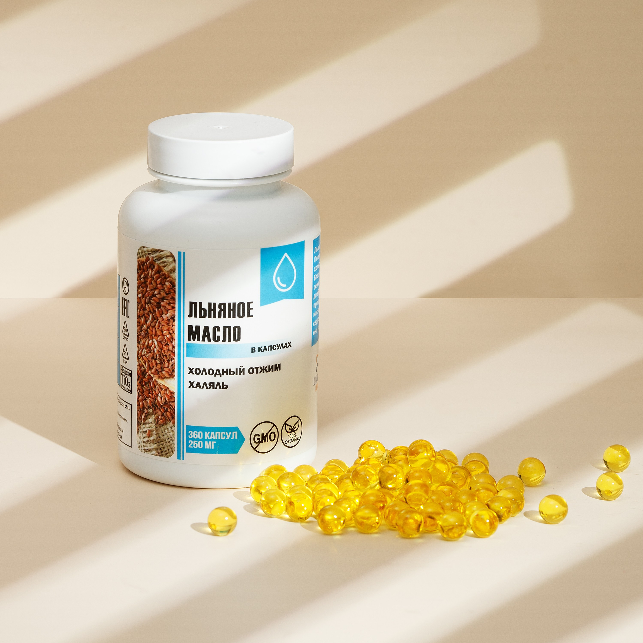 предметная фотосъемка, БАД, съемка БАД, БАД алтай