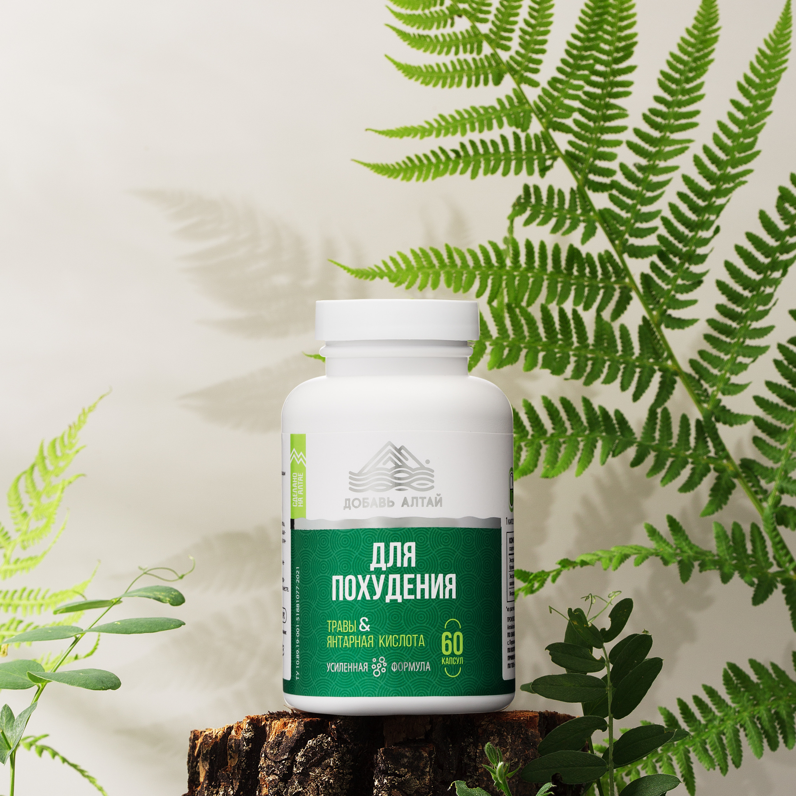 фотосъемка , предметный фотограф, БАДы барнаул , БАДы Алтай, производство БАД, витамины, контрактное производство,предметная фотография, фотосъемка БАД, фотосъемка косметики, мази, кремы, лекарственные препараты, фармацевтическая продукция, фото товаров, упаковка, продуктовые фотографии, макрофотография, реклама, брендинг, стильный дизайн, lifestyle, натюрморт, фотосессия, интерьерная фотография, каталог продуктов, онлайн-торговля, e-commerce, визуальный контент, маркетинговая фотография