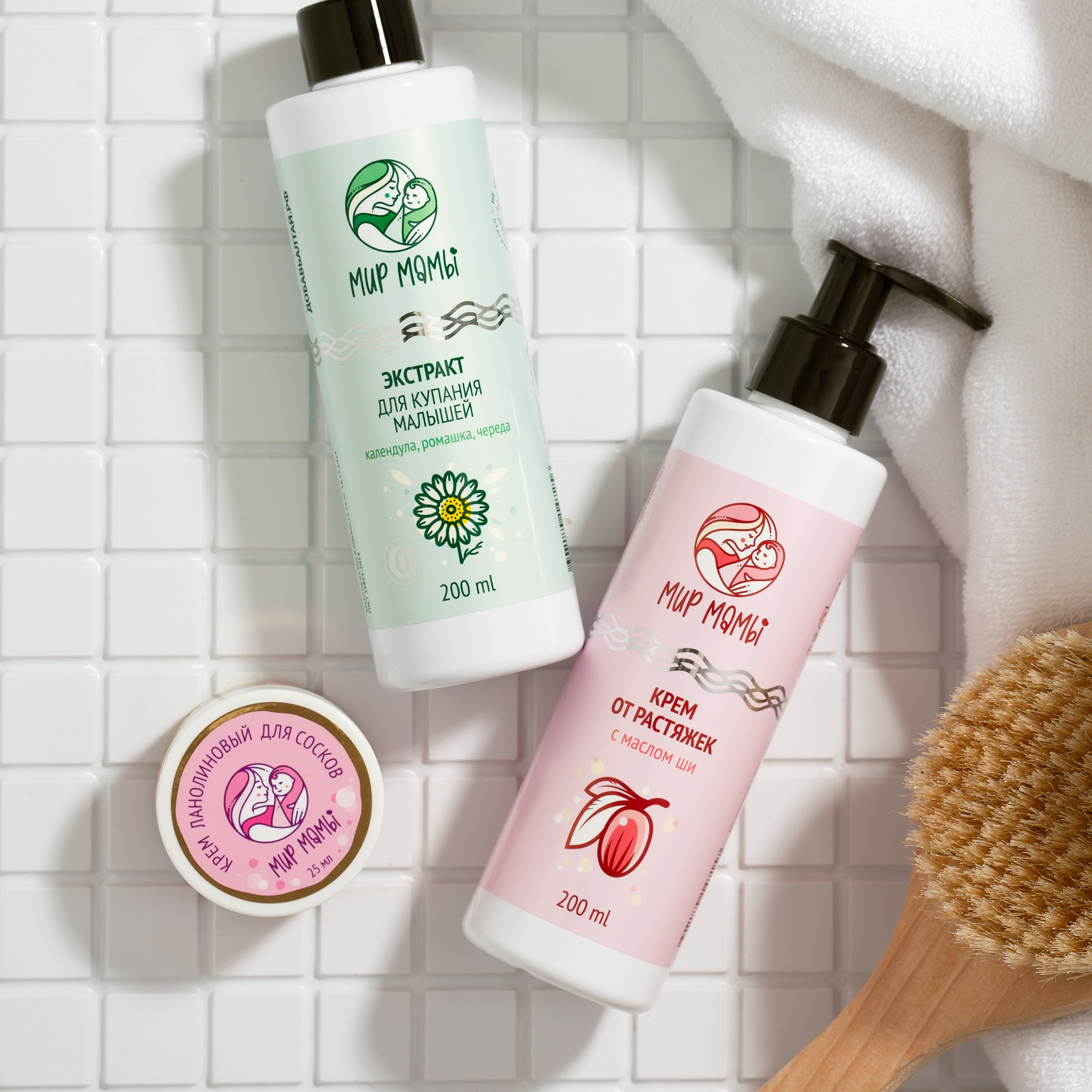 Фотосъемка косметики для мам. Юлия Василенко, Профессиональный предметный рекламный фотограф Барнаул, Алтай, и по всей России онлайн