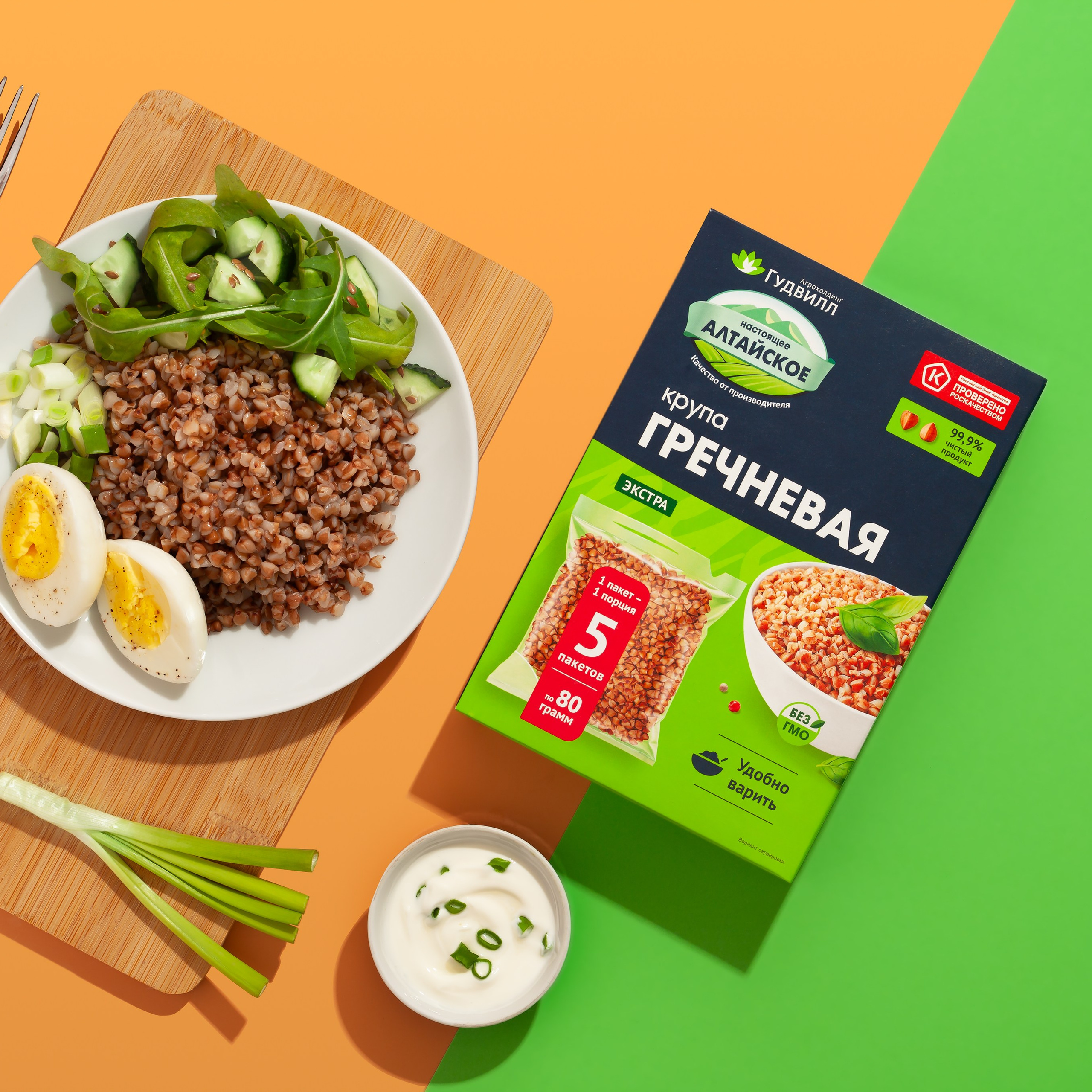 FOOD и рекламная съемка для производителя круп АО "Алтайская Крупа". Юлия Василенко, Профессиональный предметный рекламный фотограф Барнаул, Алтай, и по всей России онлайн