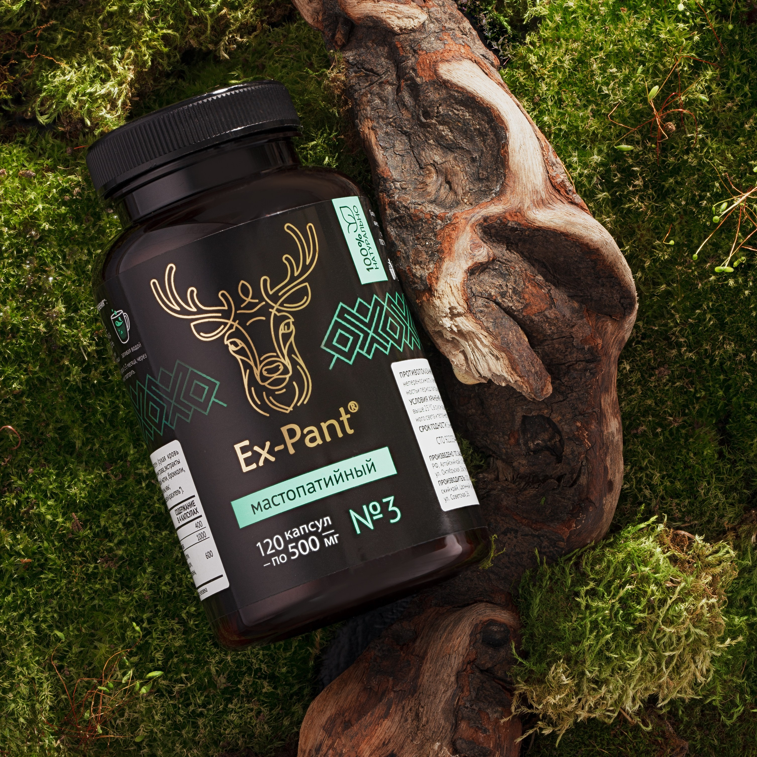 Предметная фотосъемка Барнаул, БАДы , Алтайский край, Новосибирск, съемка БАД, предметный фотограф барнаул