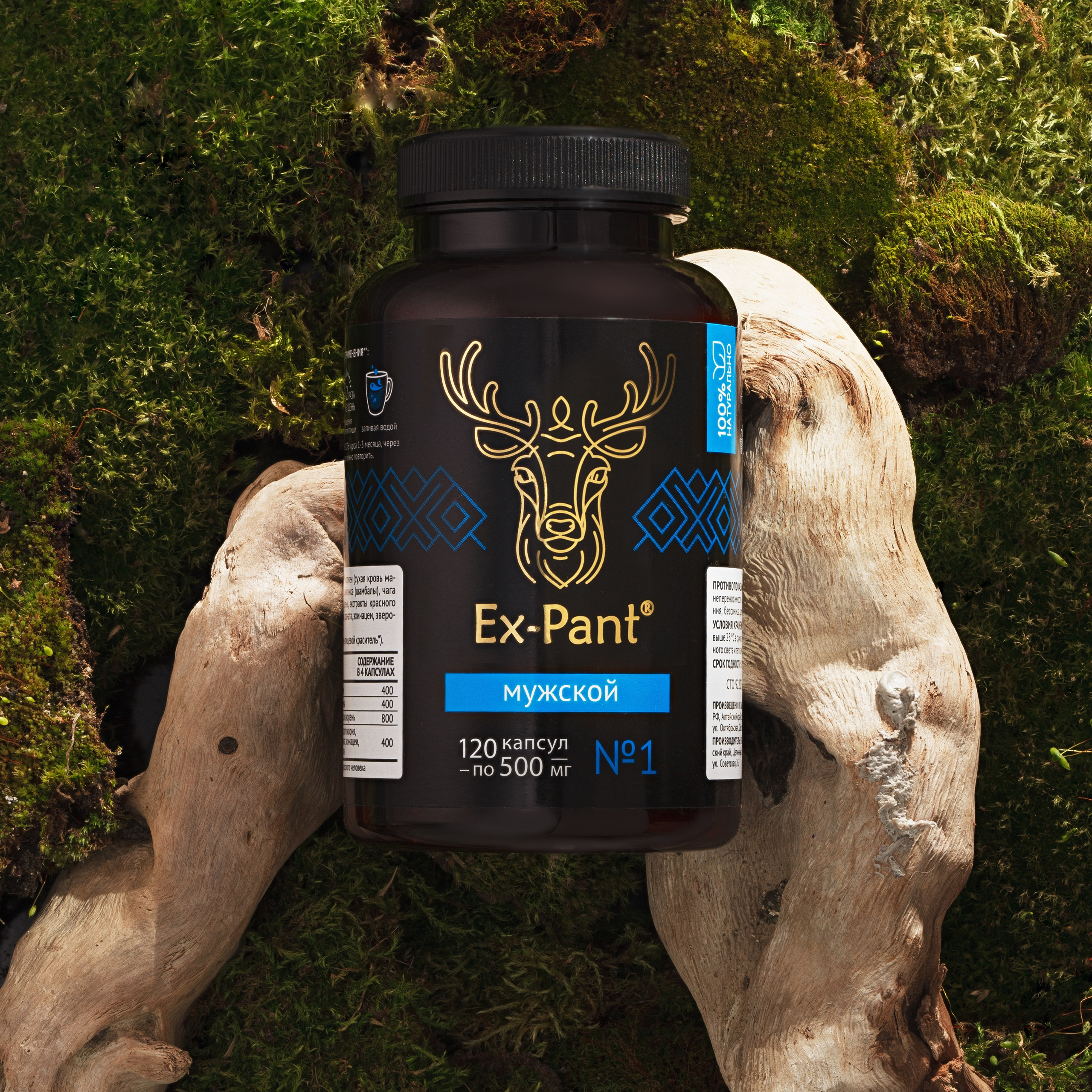 Предметная фотосъемка Барнаул, БАДы , Алтайский край, Новосибирск, съемка БАД, предметный фотограф барнаул