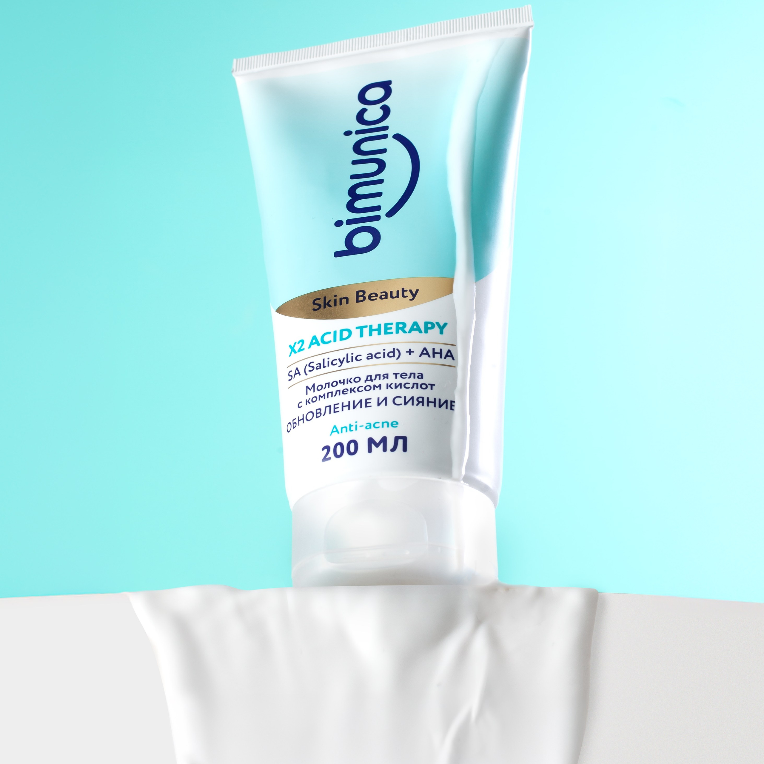 Фотосъемка  косметики. предметный фотограф  - съемка крема. лосьон для тела