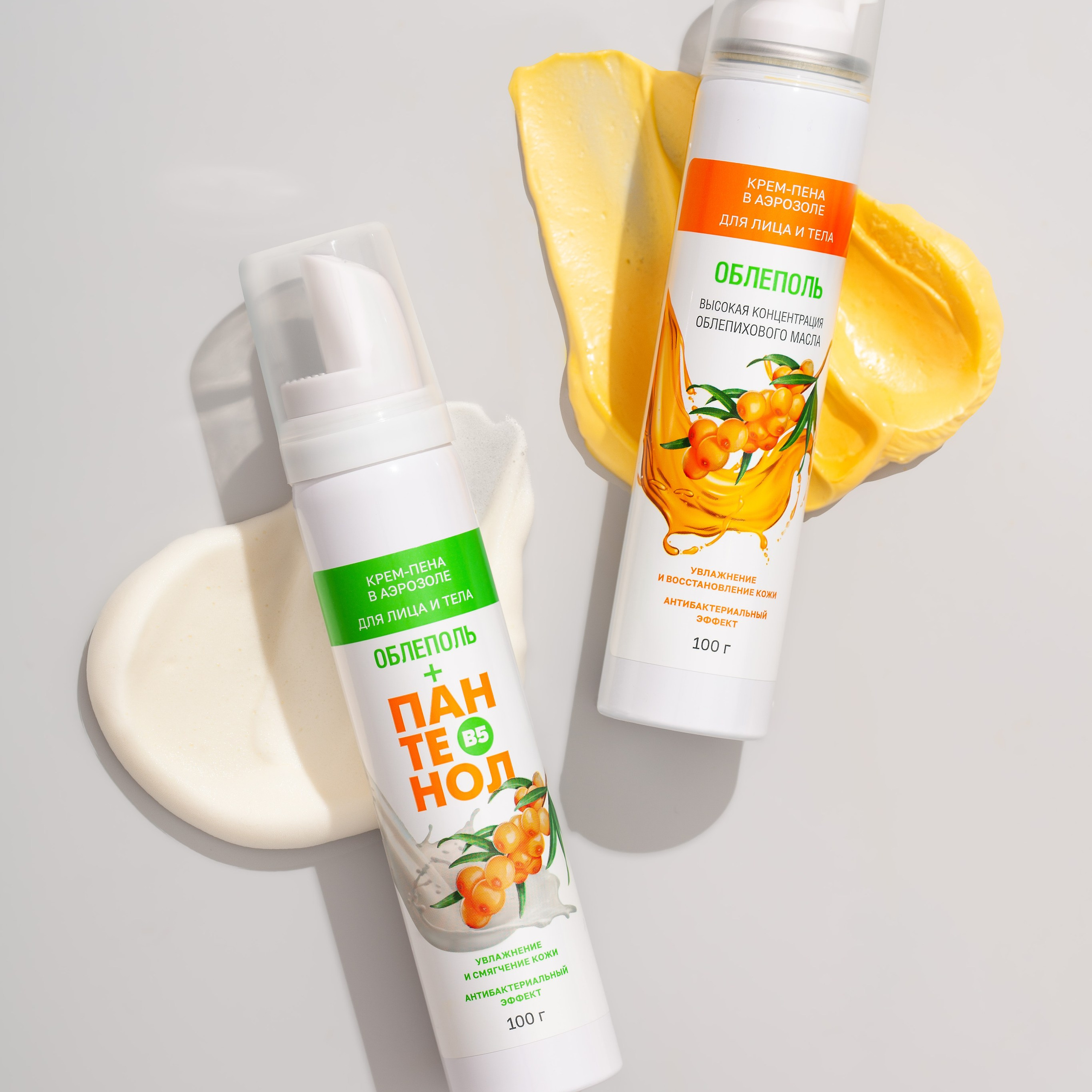 предметная фотография, фотосъемка БАД, фотосъемка косметики, мази, кремы, лекарственные препараты, фармацевтическая продукция, фото товаров, упаковка, продуктовые фотографии, макрофотография, реклама, брендинг, стильный дизайн, lifestyle, натюрморт, фотосессия, интерьерная фотография, каталог продуктов, онлайн-торговля, e-commerce, визуальный контент, маркетинговая фотография