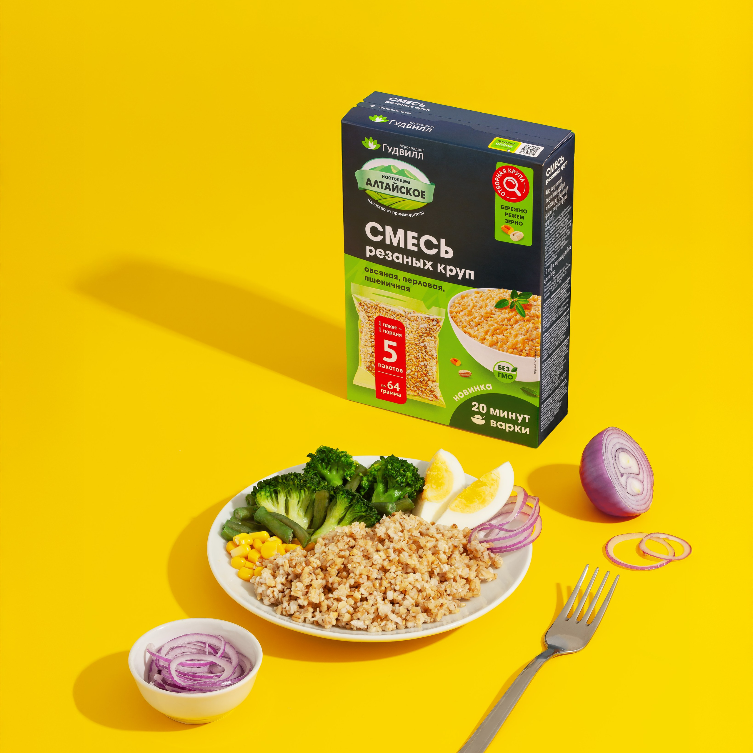 Фото продуктов питания. Юлия Василенко, Профессиональный предметный рекламный фотограф Барнаул, Алтай, и по всей России онлайн