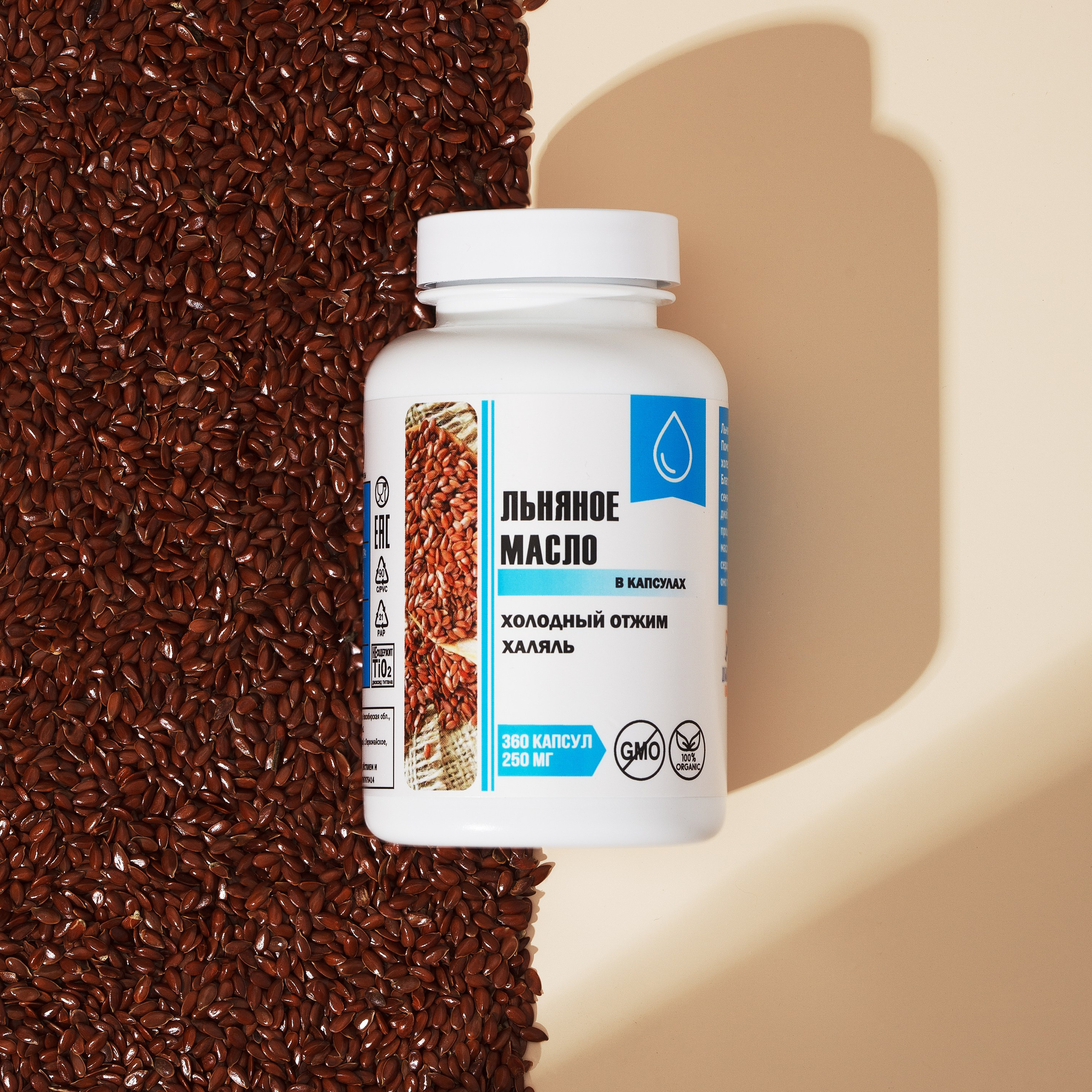 предметная фотосъемка, БАД, съемка БАД, БАД алтай