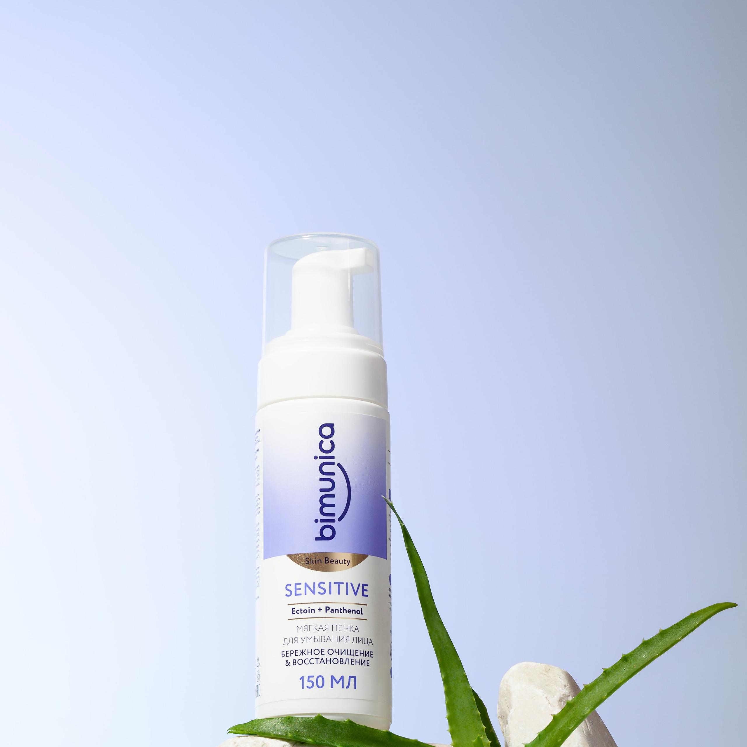 Имиджевая фотосъемка для бренда косметики Bimunica. Юлия Василенко, Профессиональный предметный рекламный фотограф Барнаул, Алтай, и по всей России онлайн